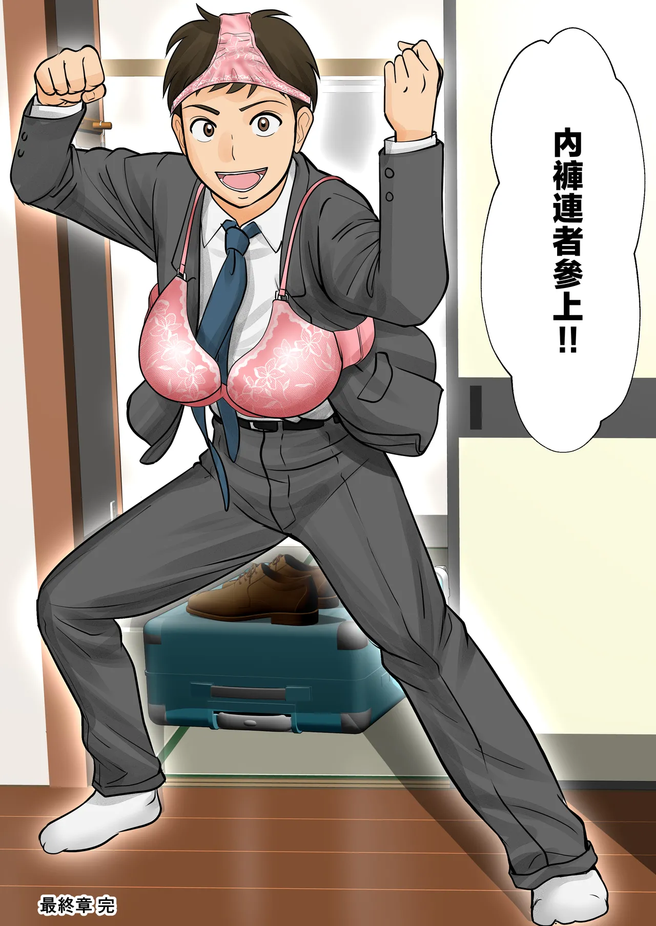 ページ画像