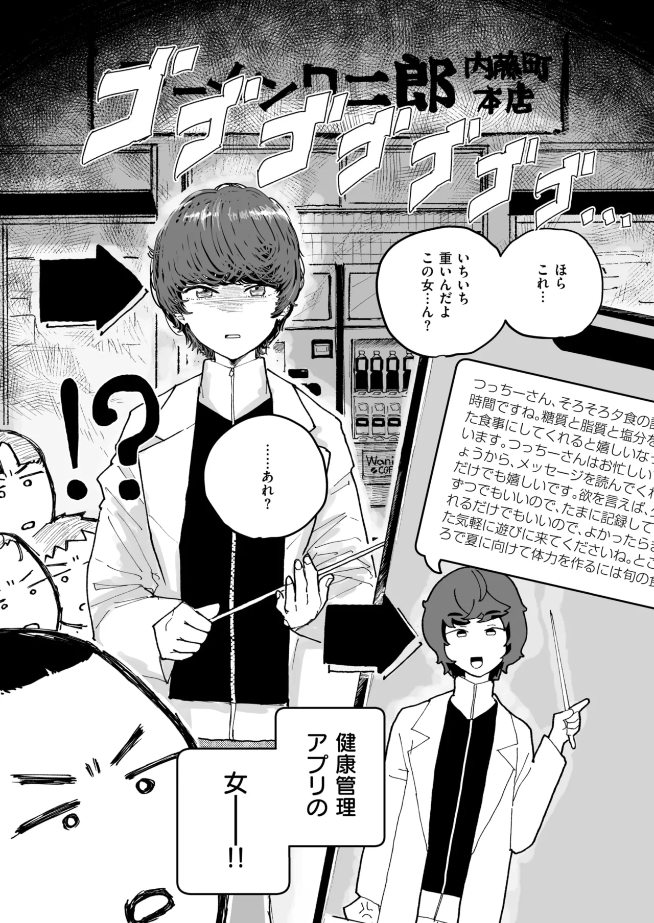 ページ画像