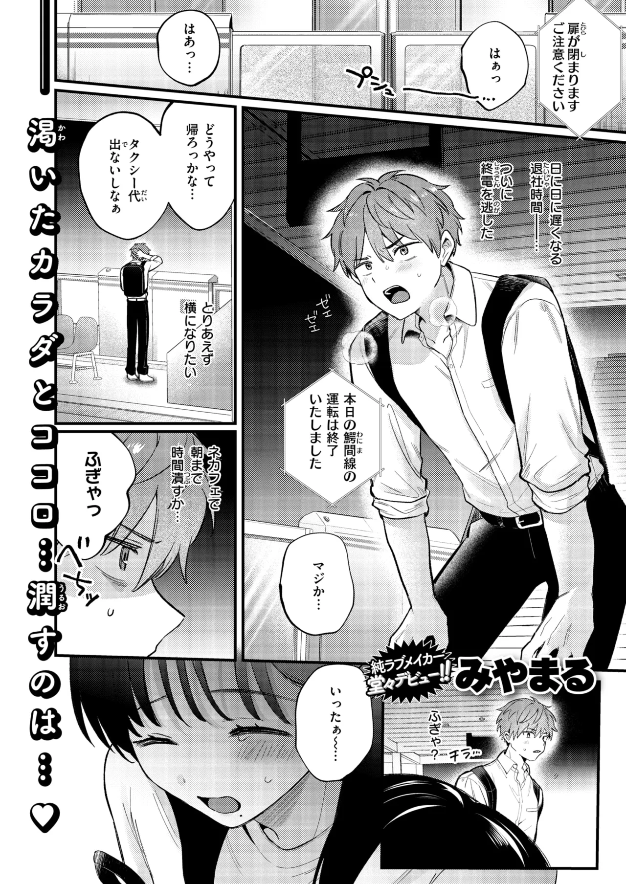 ページ画像