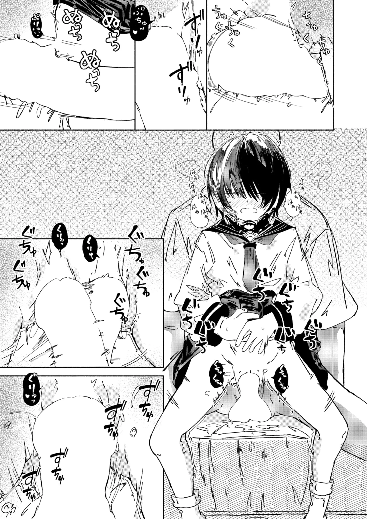 ページ画像