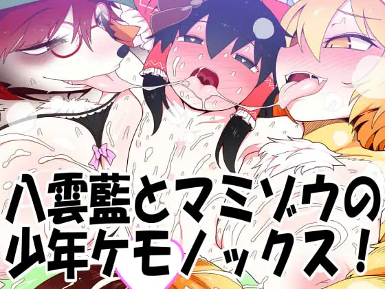 ページ画像