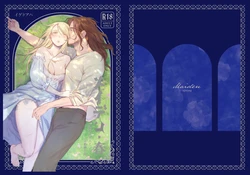 [Igedoaha] Maiden: Spring ~The Story of a Former Knight Turned Hunter and a Former Prostitute~ | 少女・春～前骑士猎人和前娼妇的故事～ [Chinese] [惑星] [Digital]