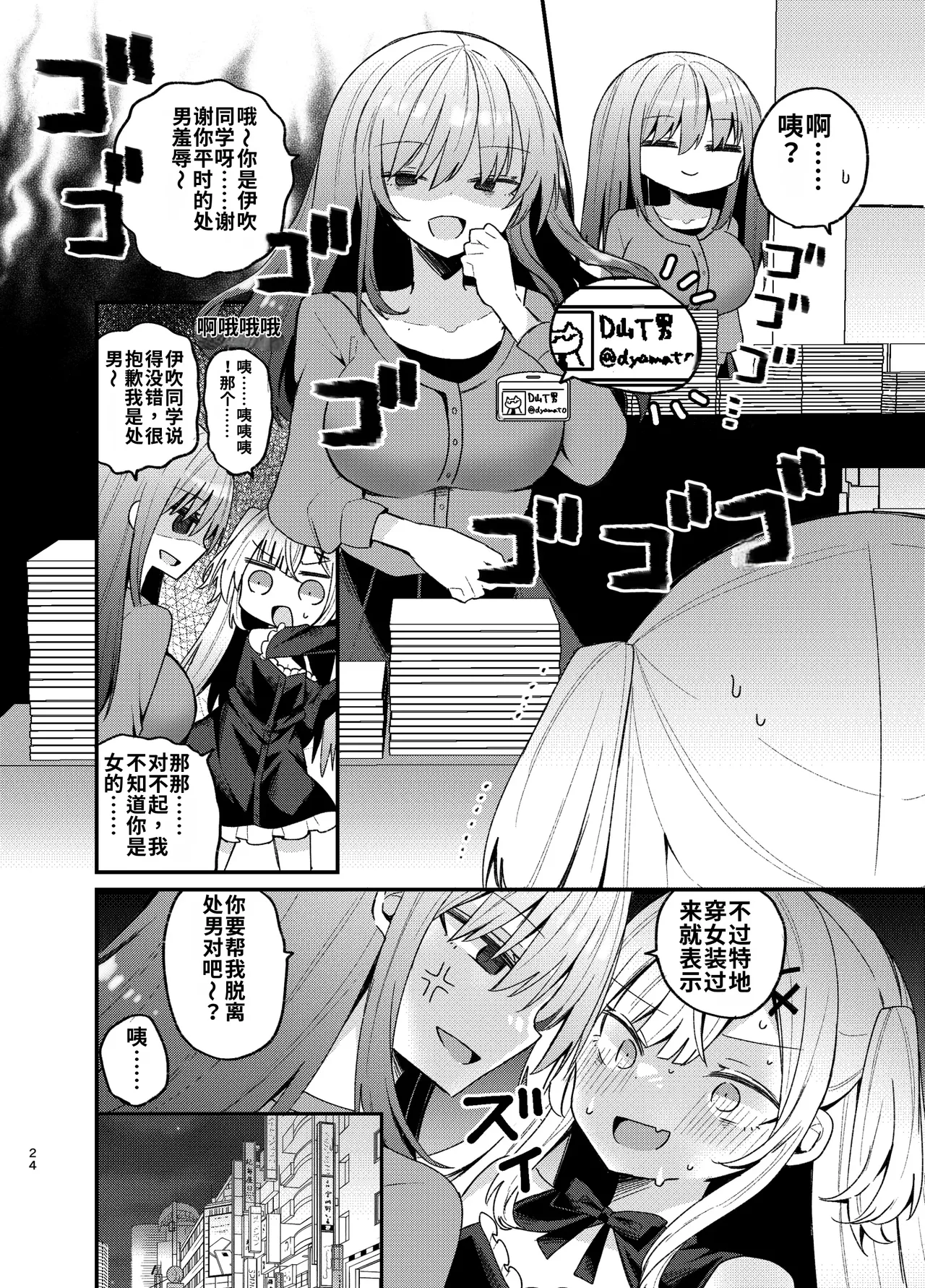 ページ画像