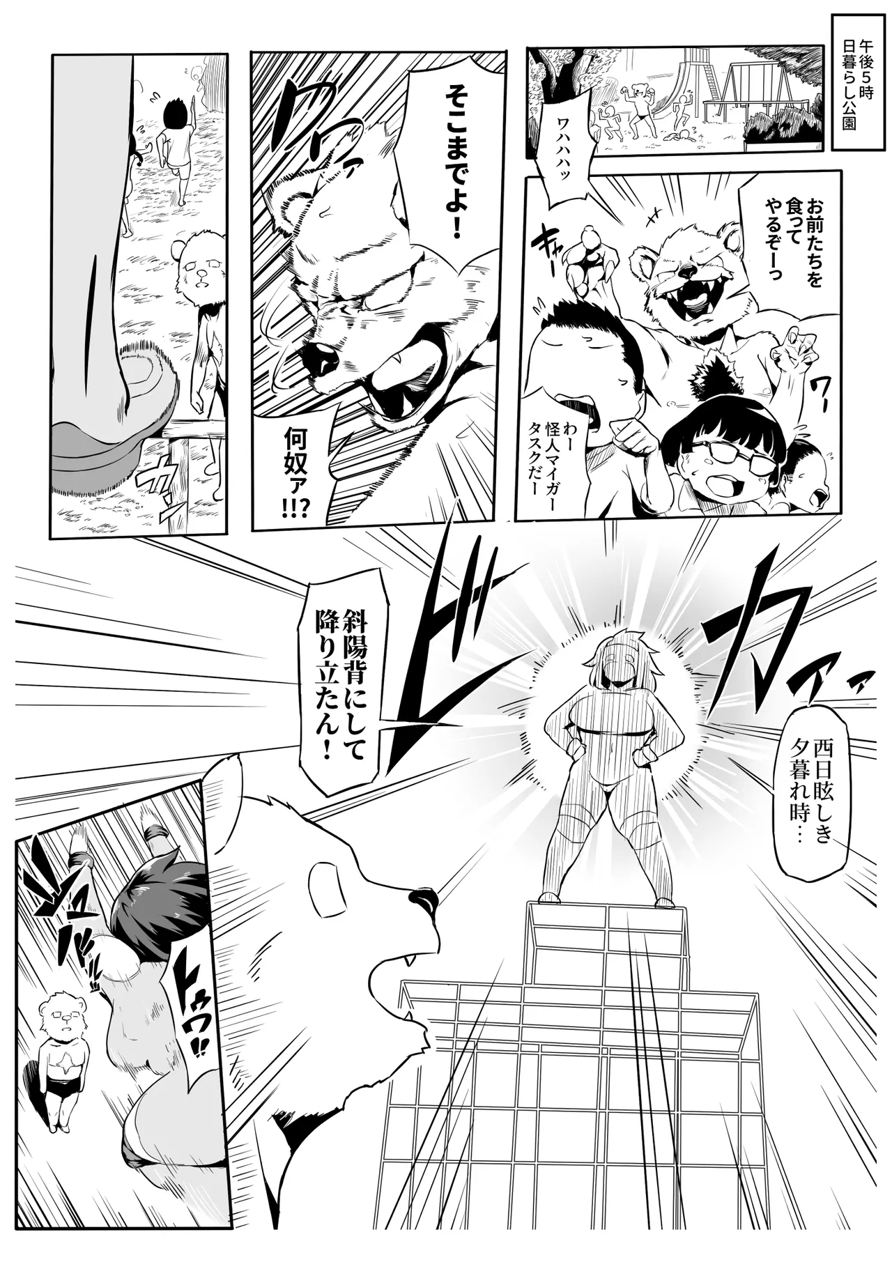 ページ画像