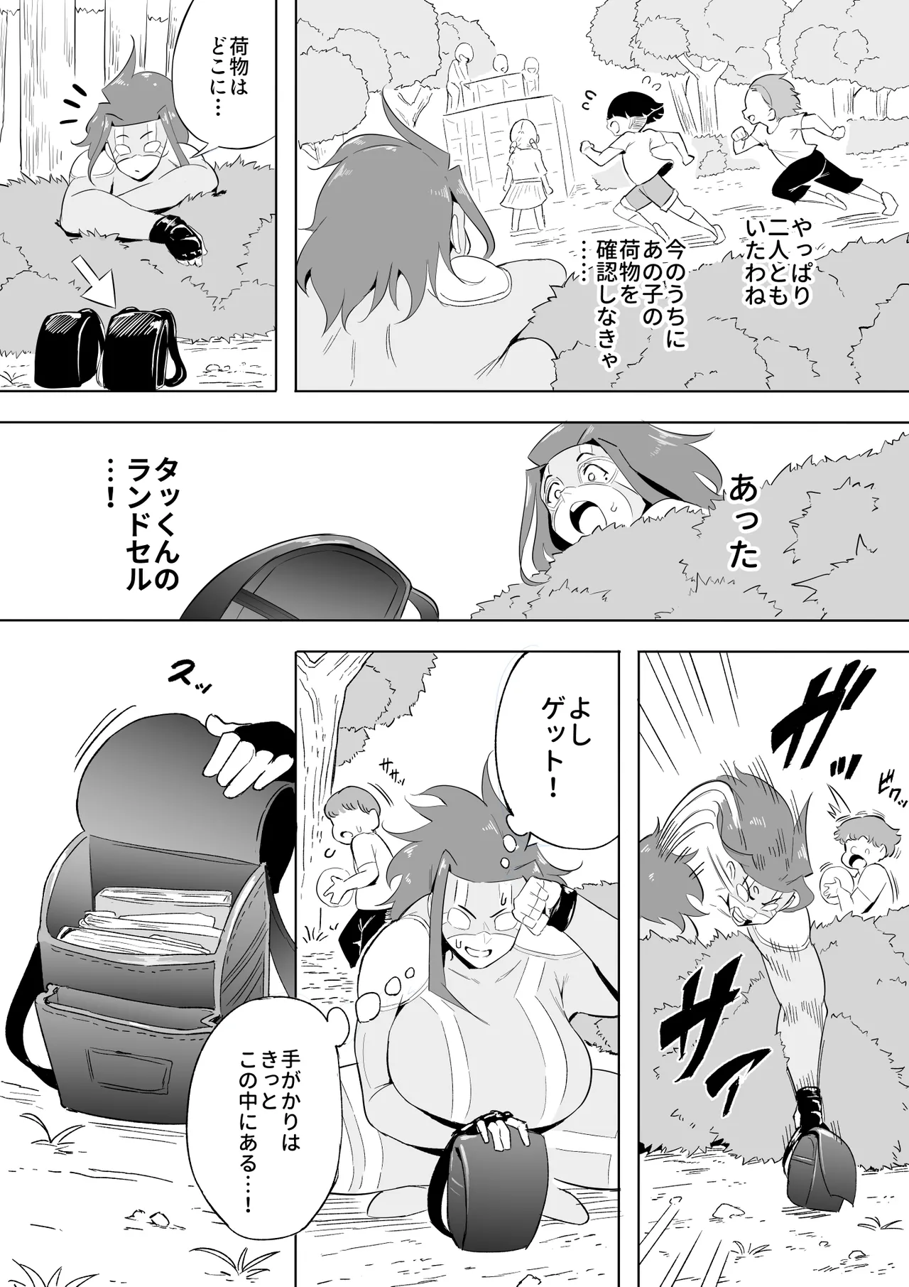 ページ画像