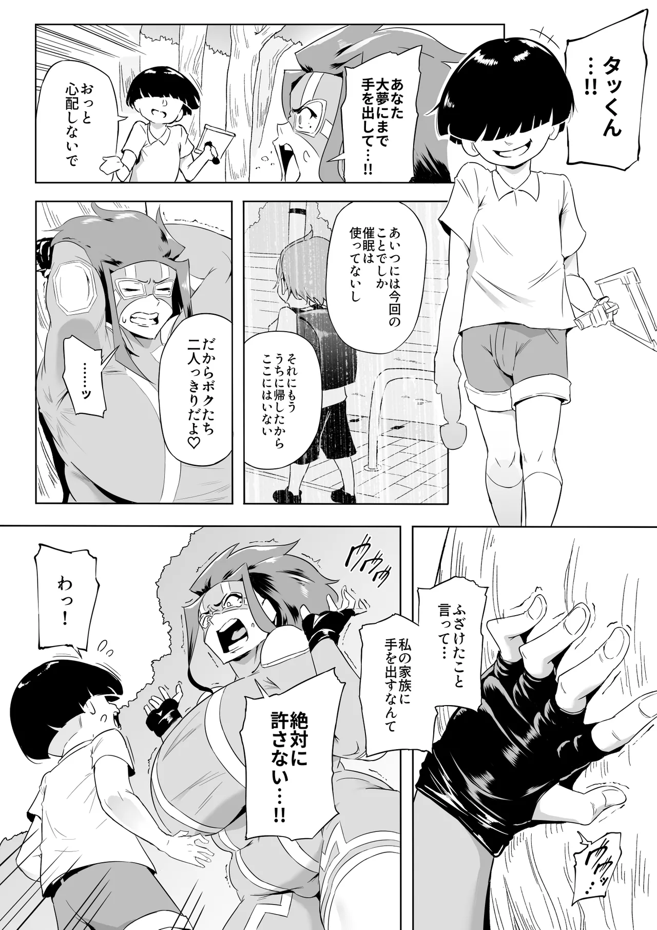 ページ画像