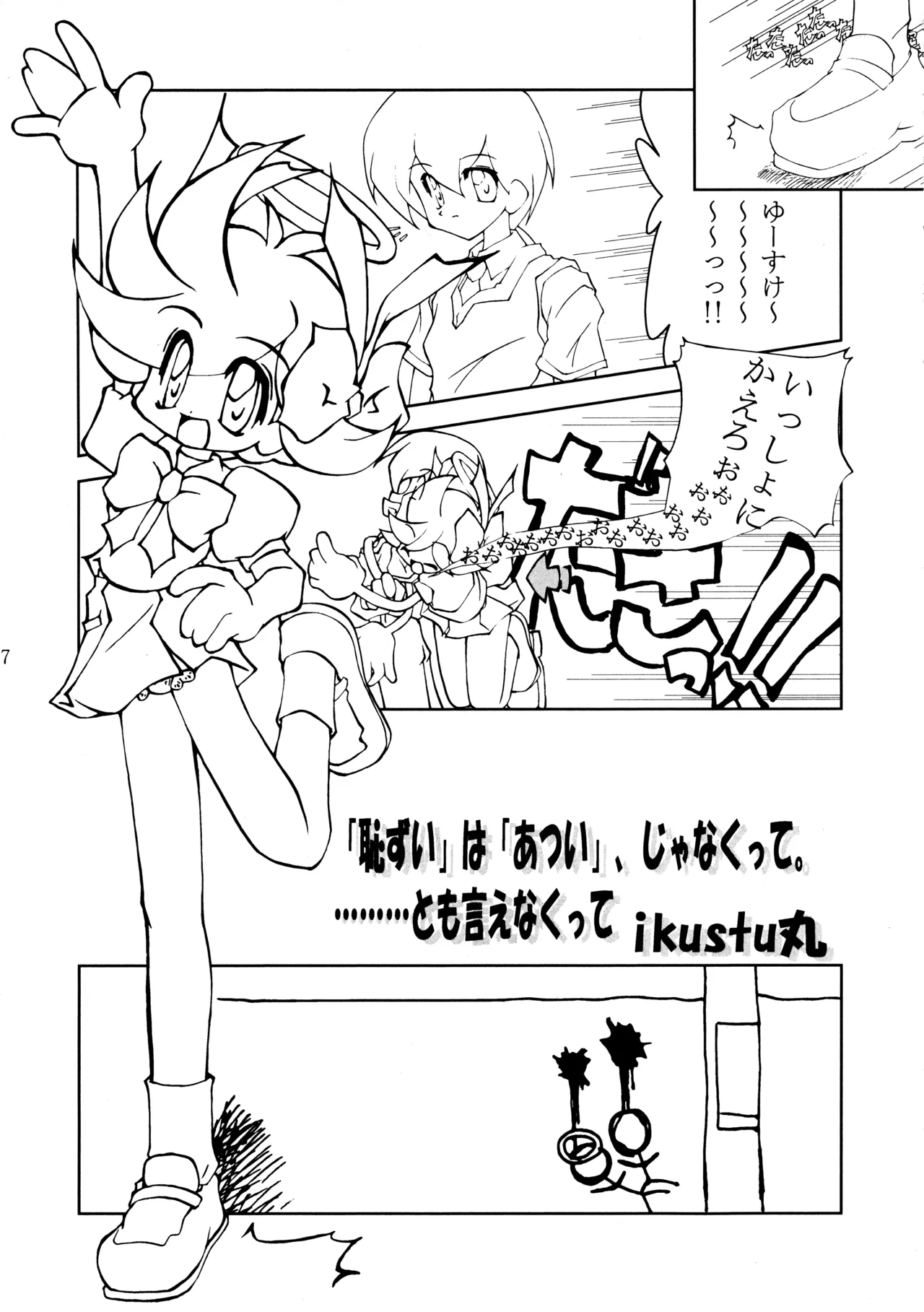 ページ画像