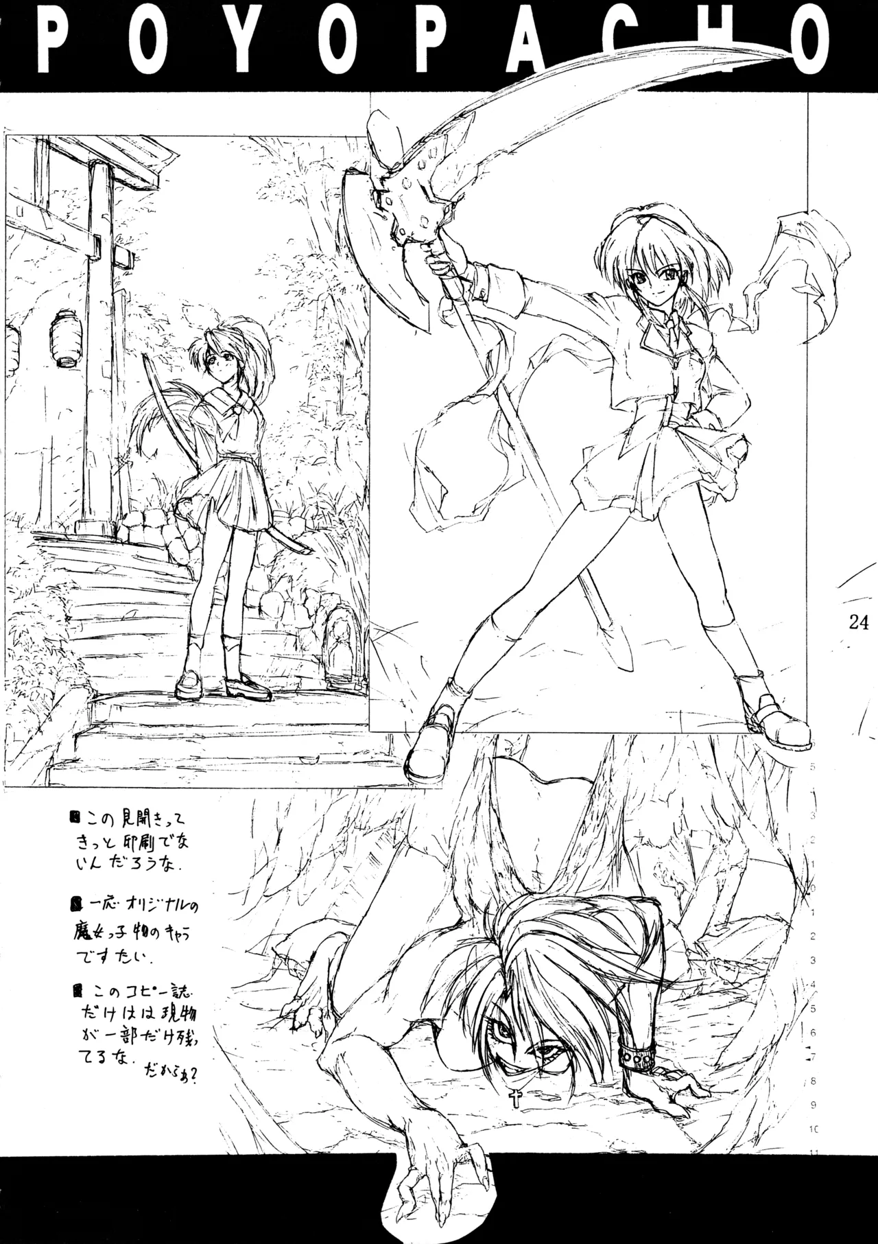 ページ画像