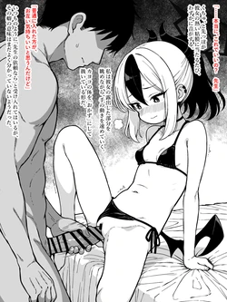 [yuji-koji] Sensei no Kuse ni Tsukiatte kureru Yasashii Kayoko (Blue Archive)