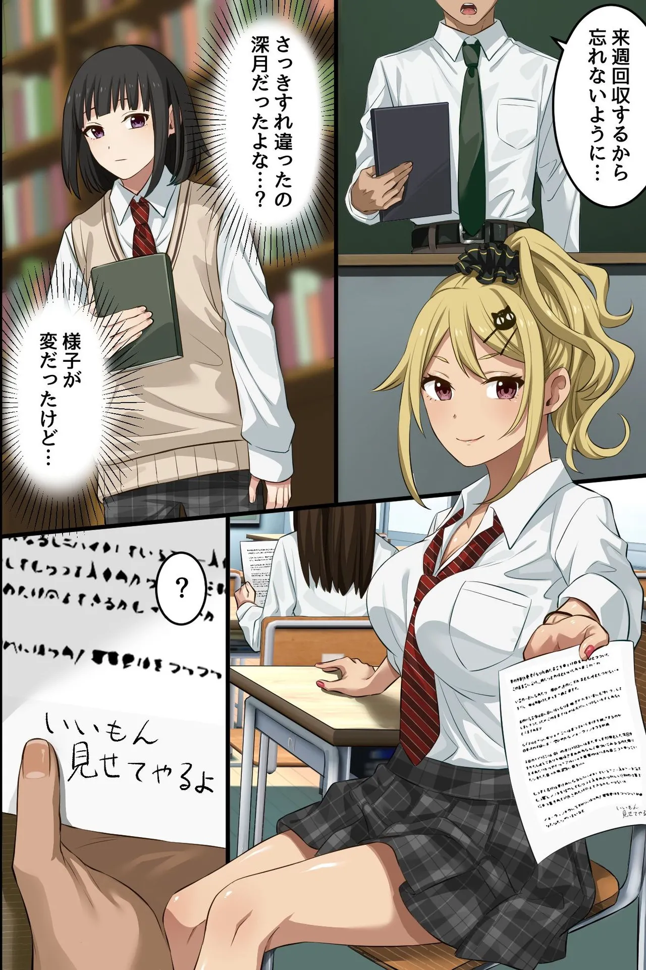 ページ画像