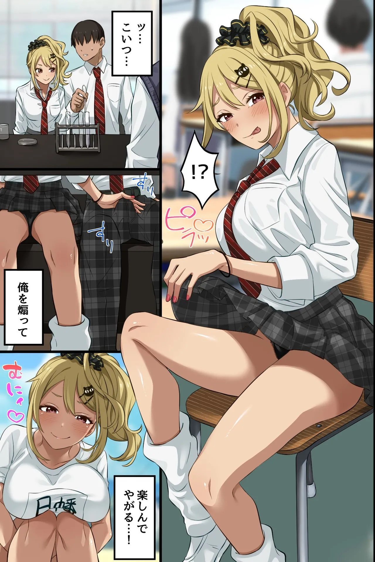 ページ画像