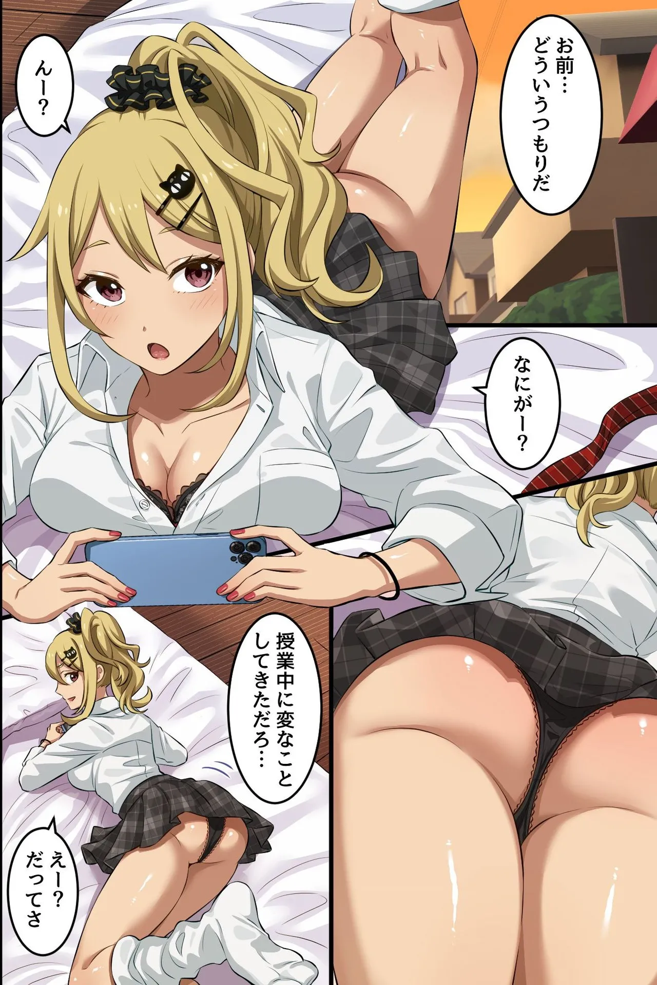 ページ画像