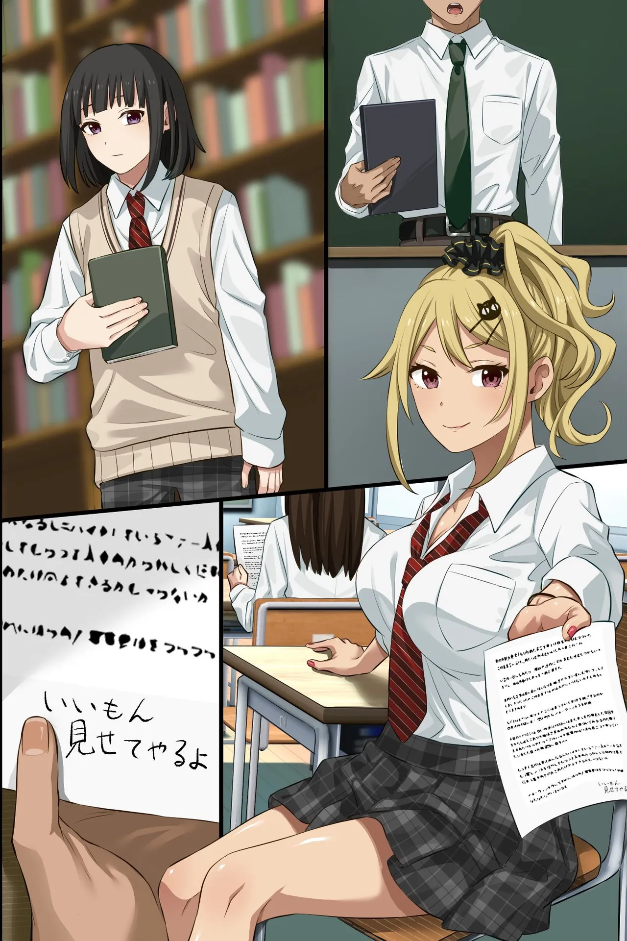 ページ画像