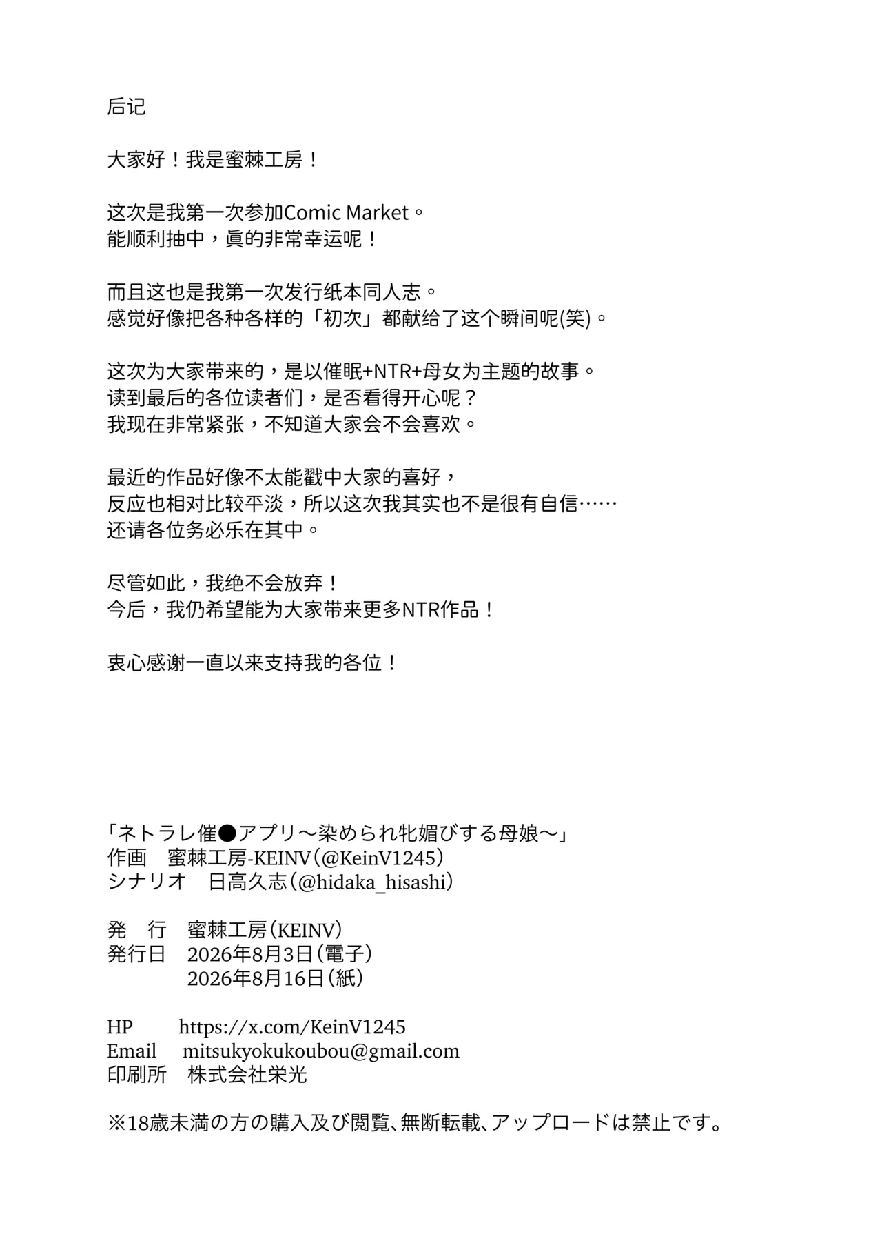 ページ画像