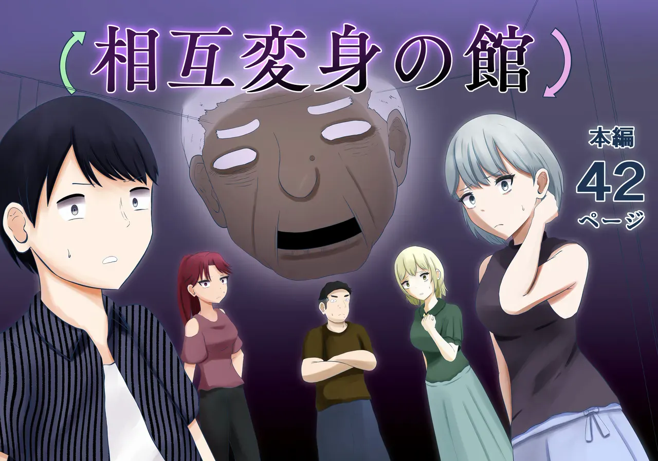 ページ画像