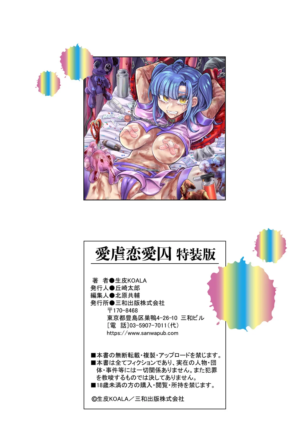 ページ画像