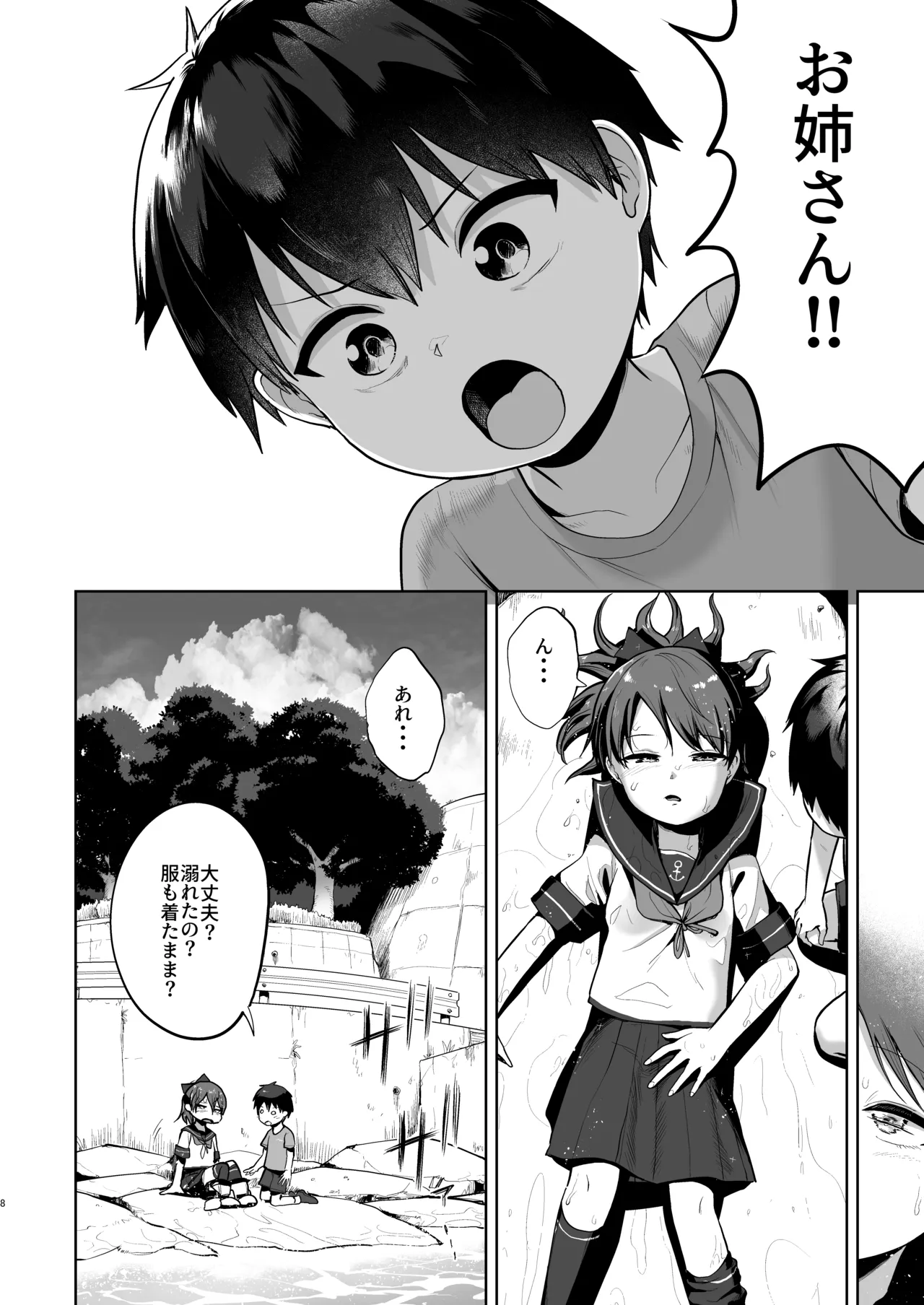 ページ画像