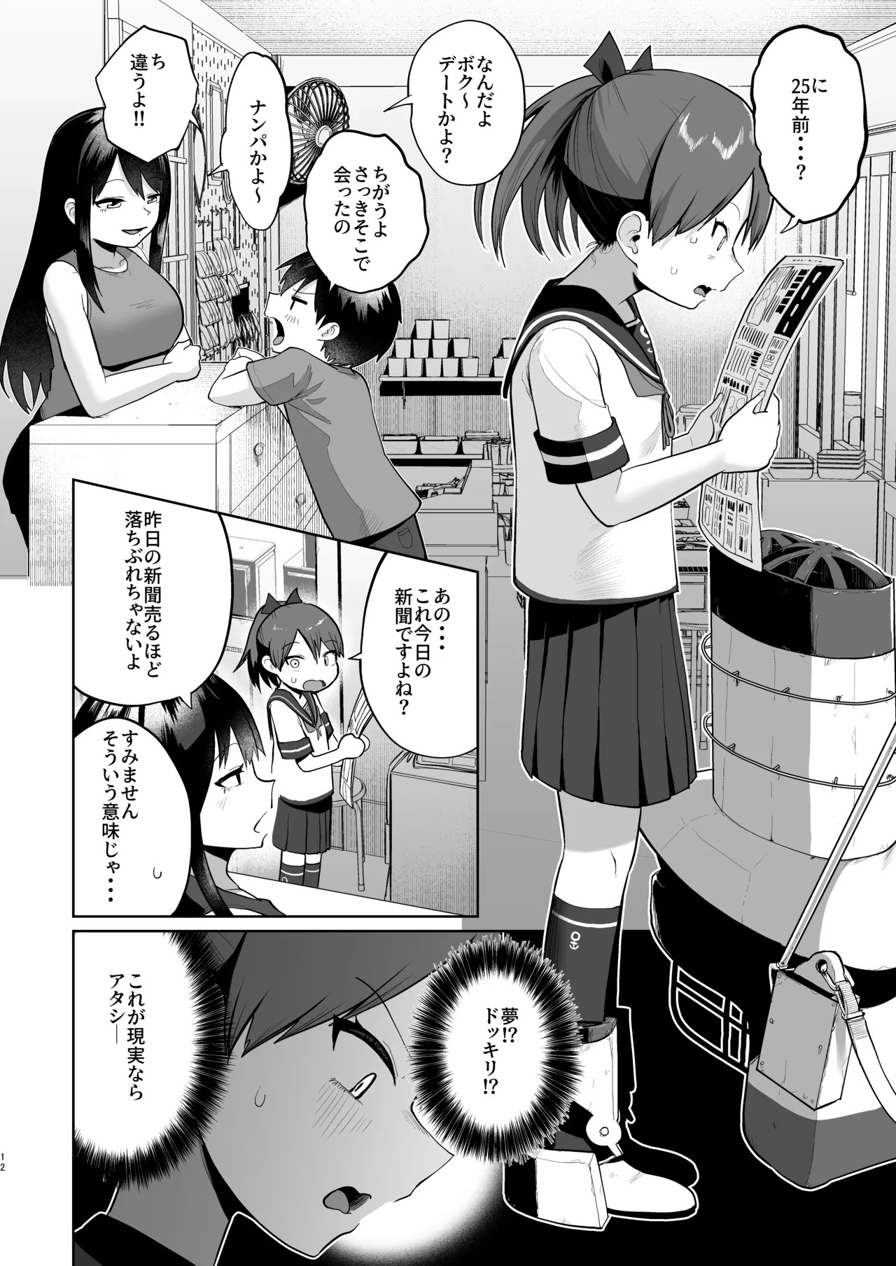 ページ画像