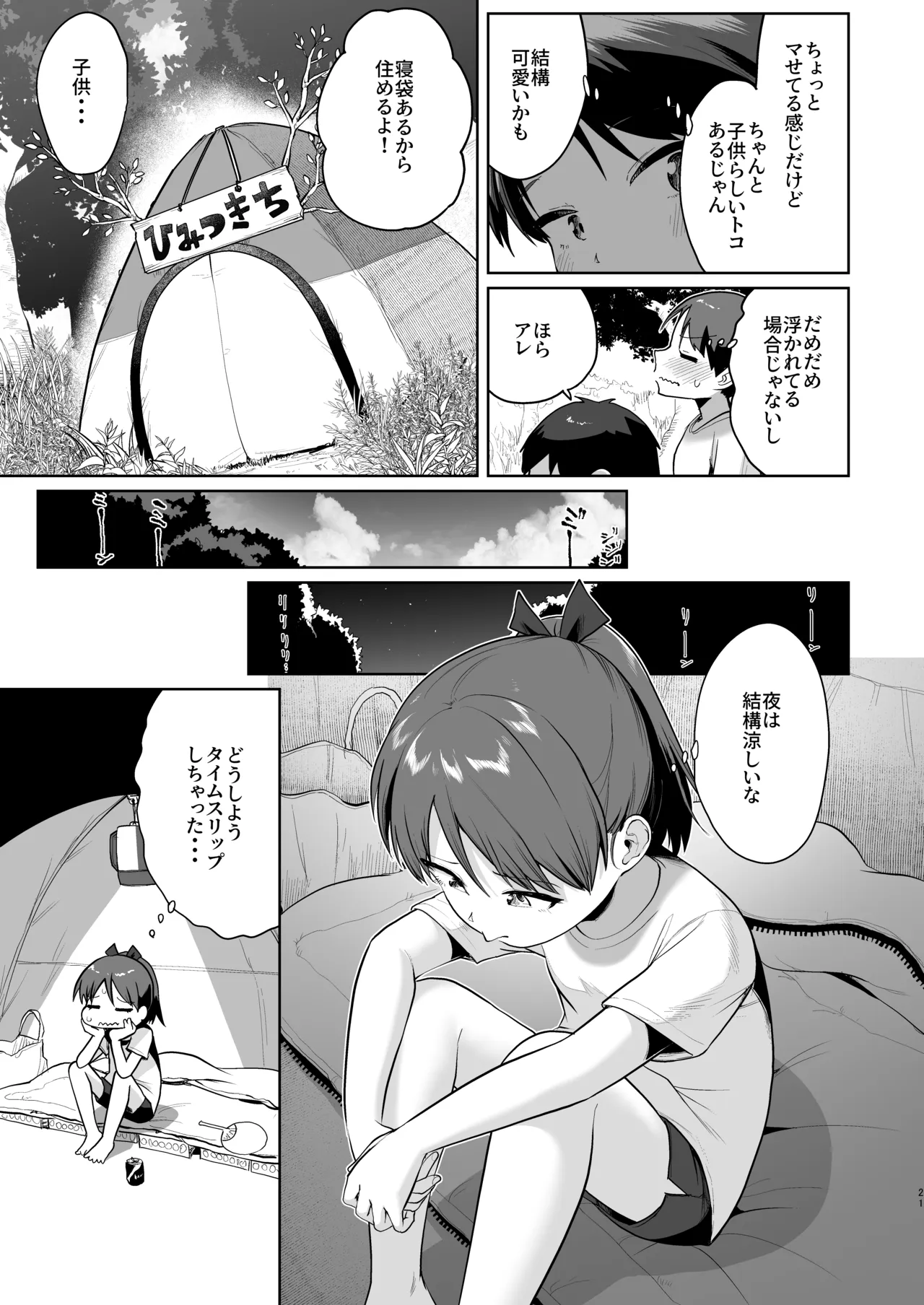 ページ画像