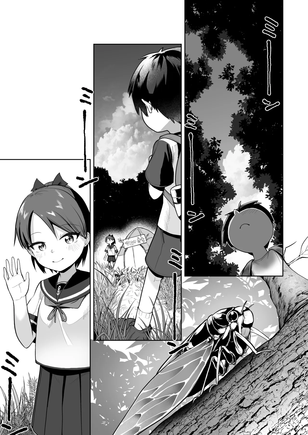 ページ画像