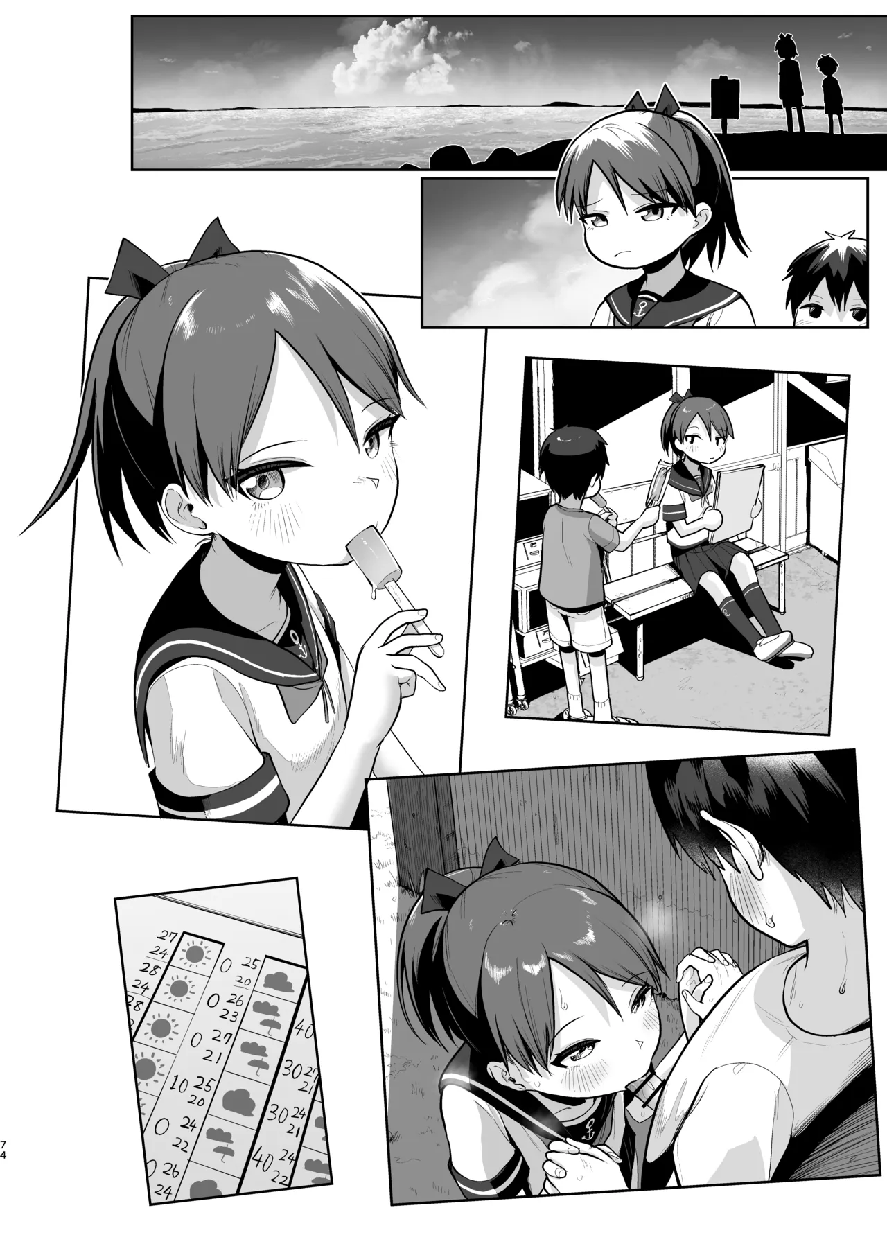 ページ画像