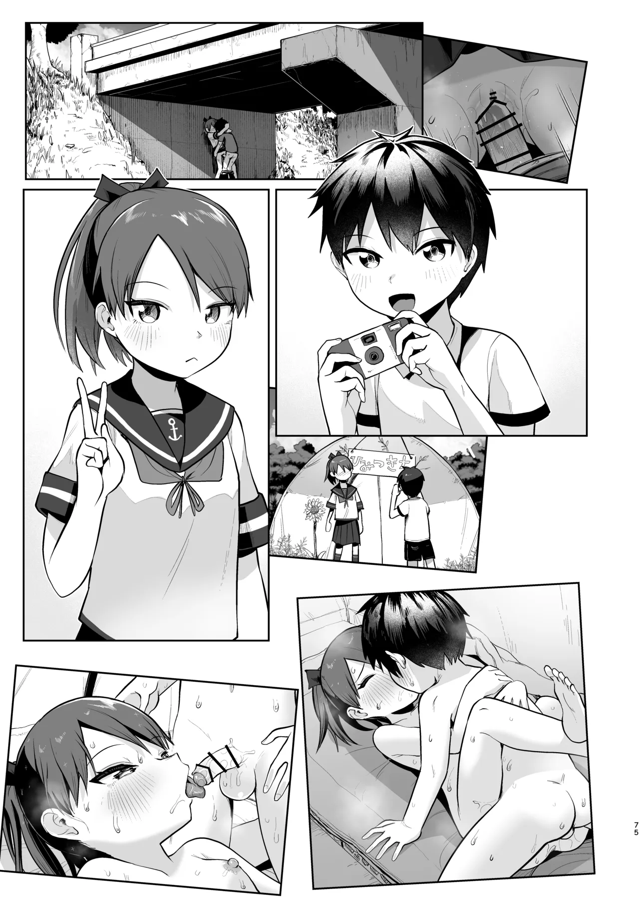 ページ画像