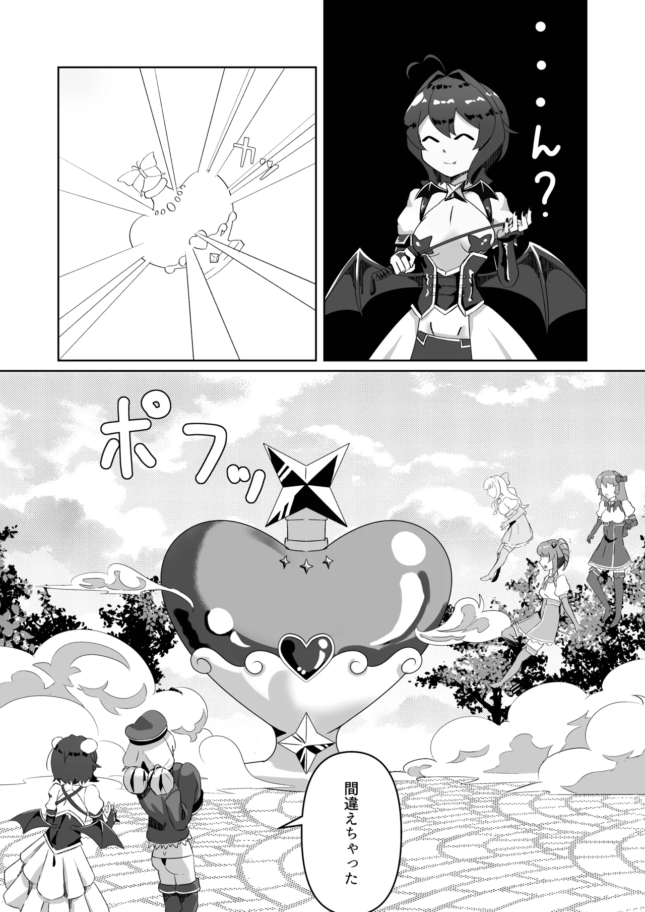 ページ画像