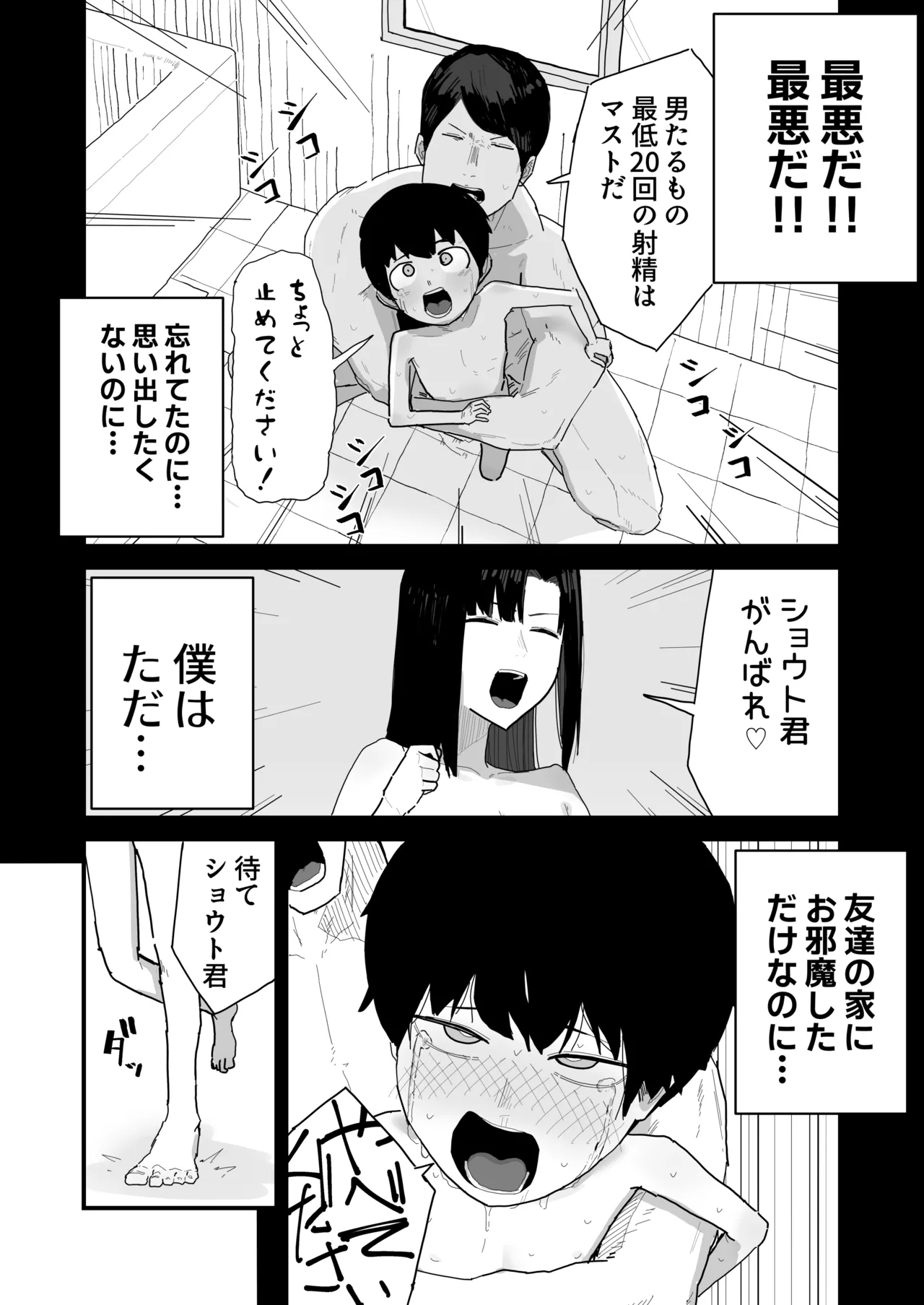 ページ画像