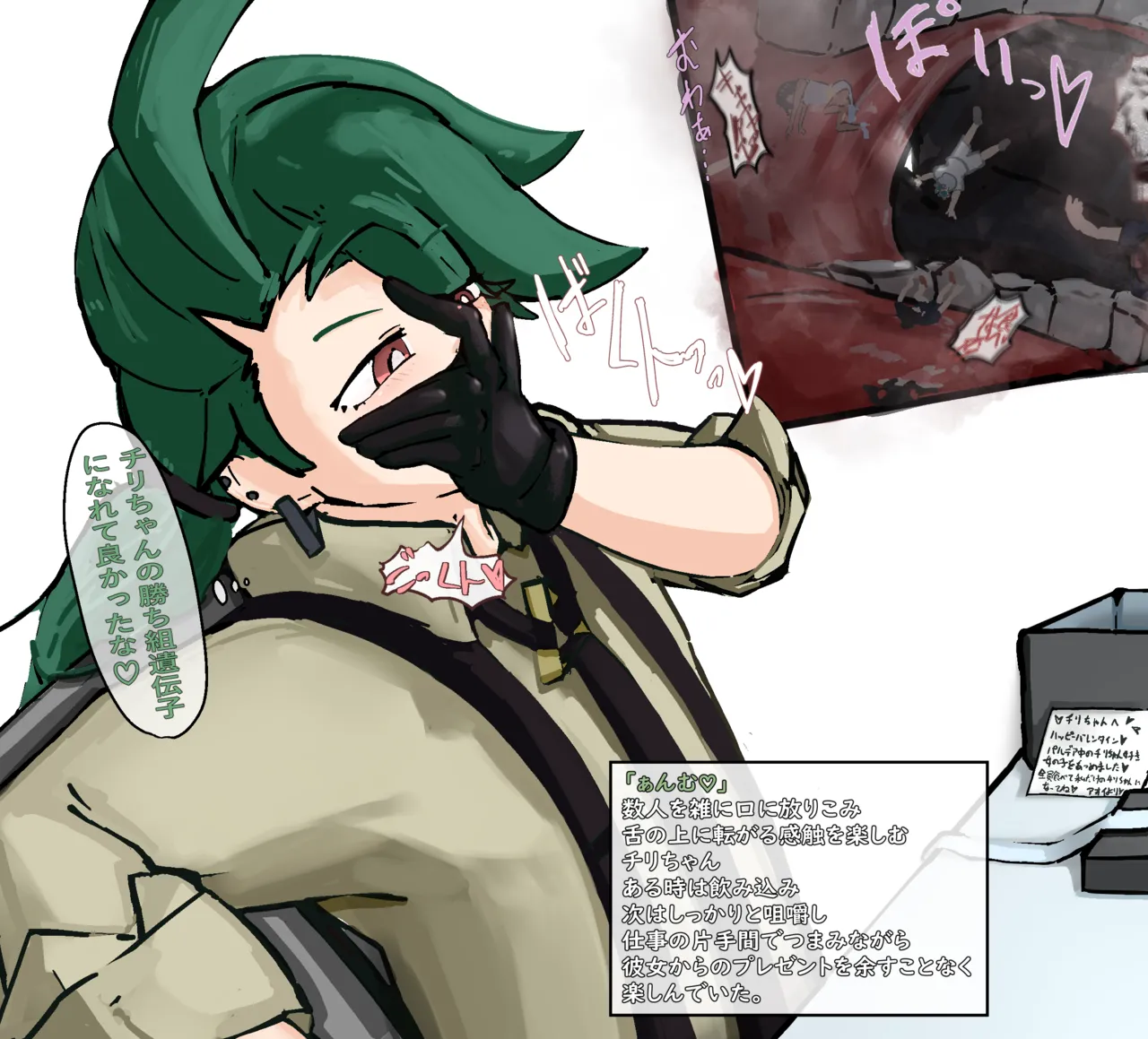 ページ画像