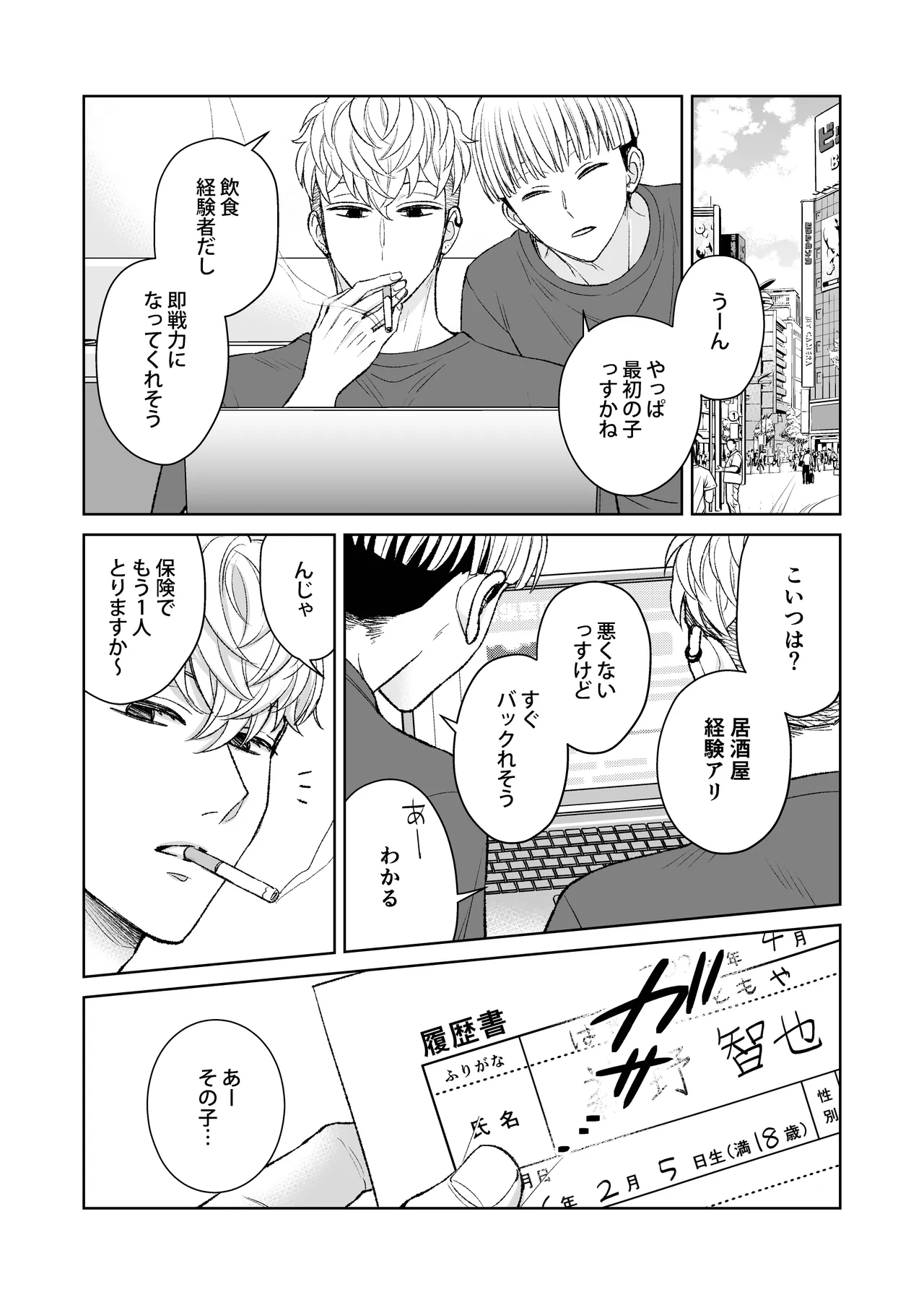 ページ画像
