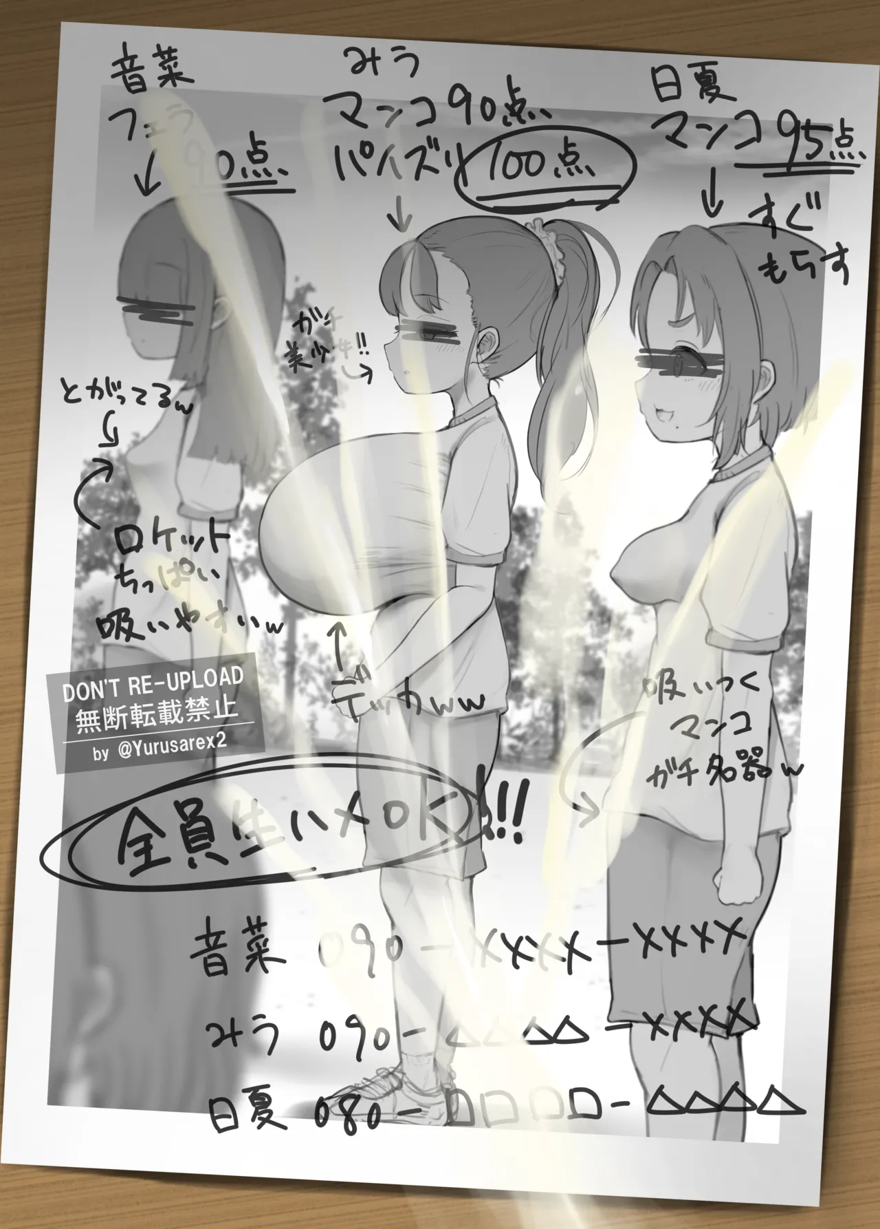 ページ画像