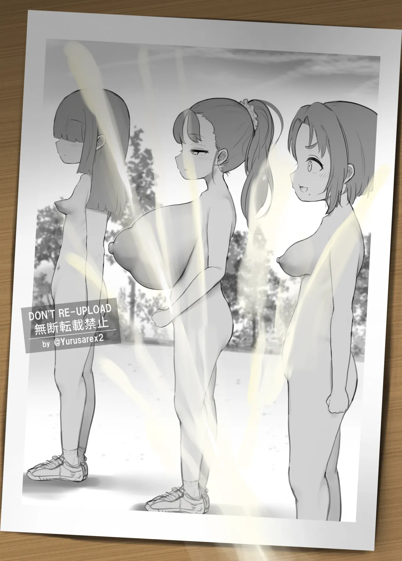ページ画像