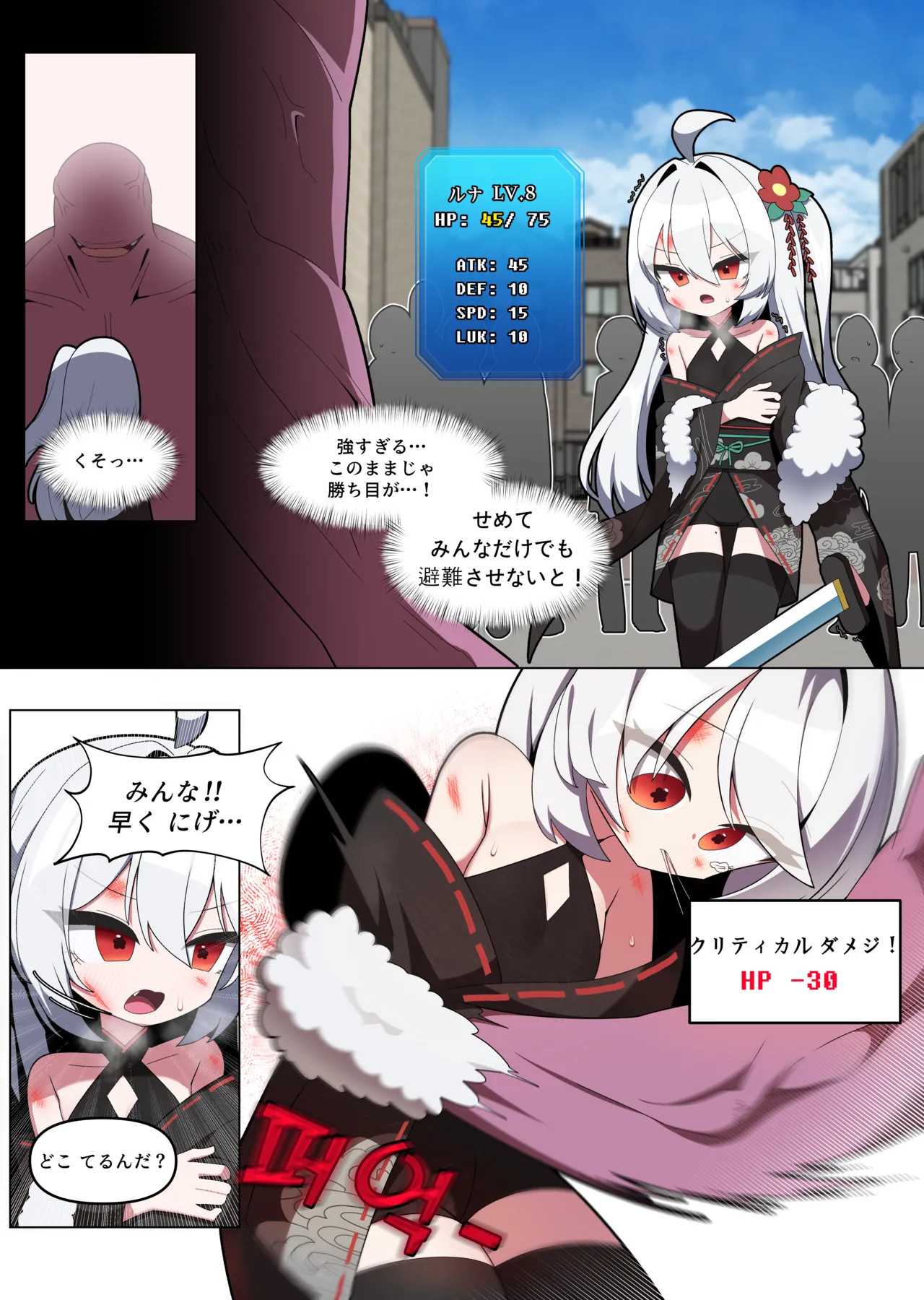 ページ画像