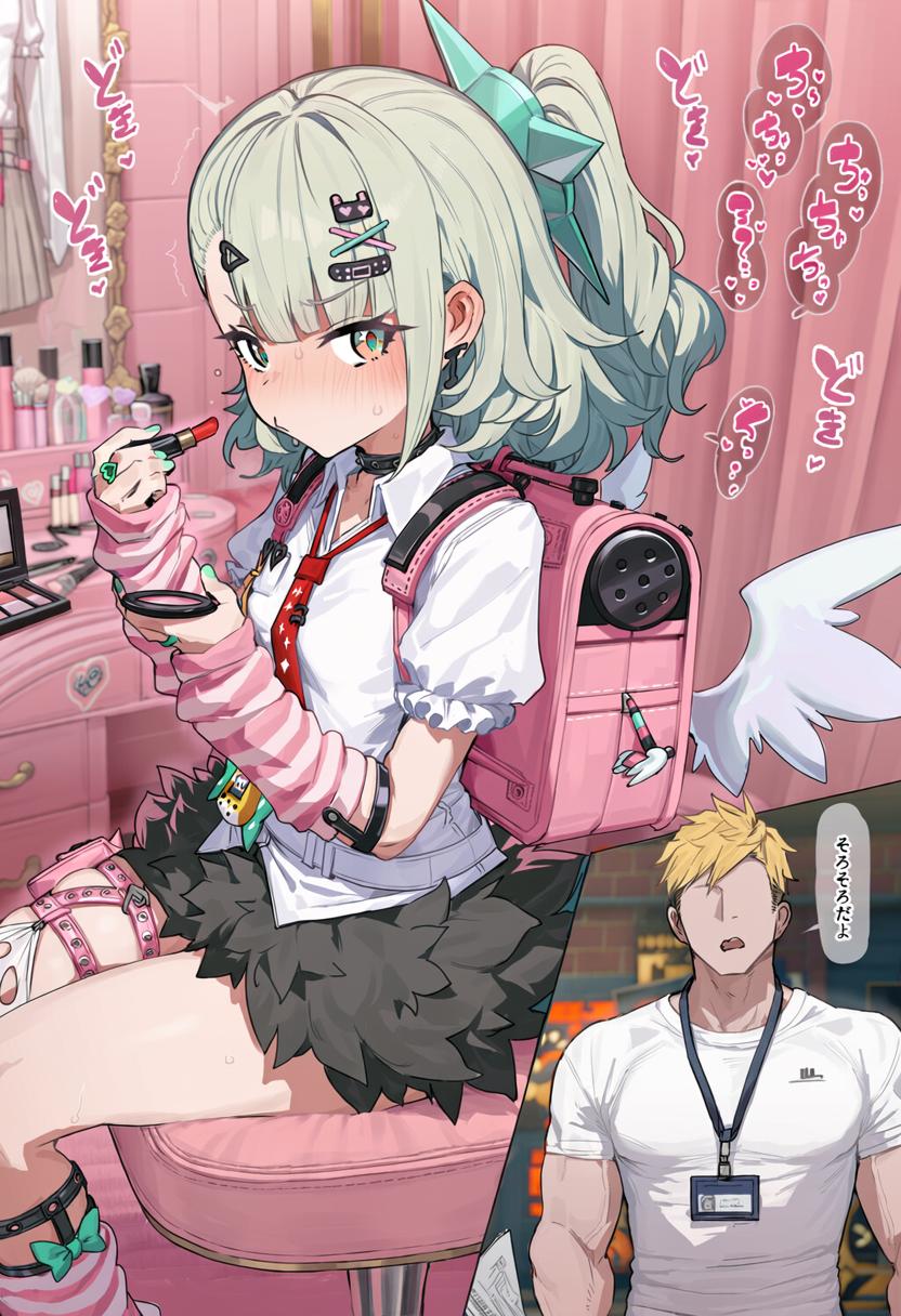 ページ画像
