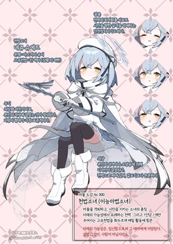 [Fanbox] Gekimabu