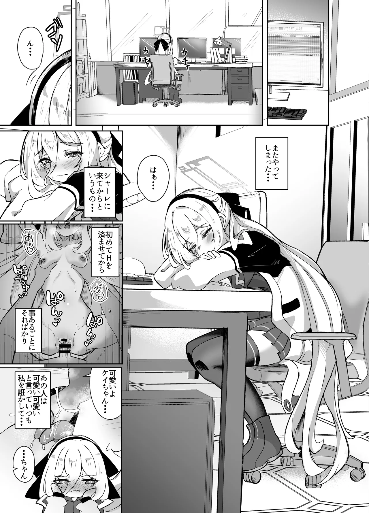 ページ画像