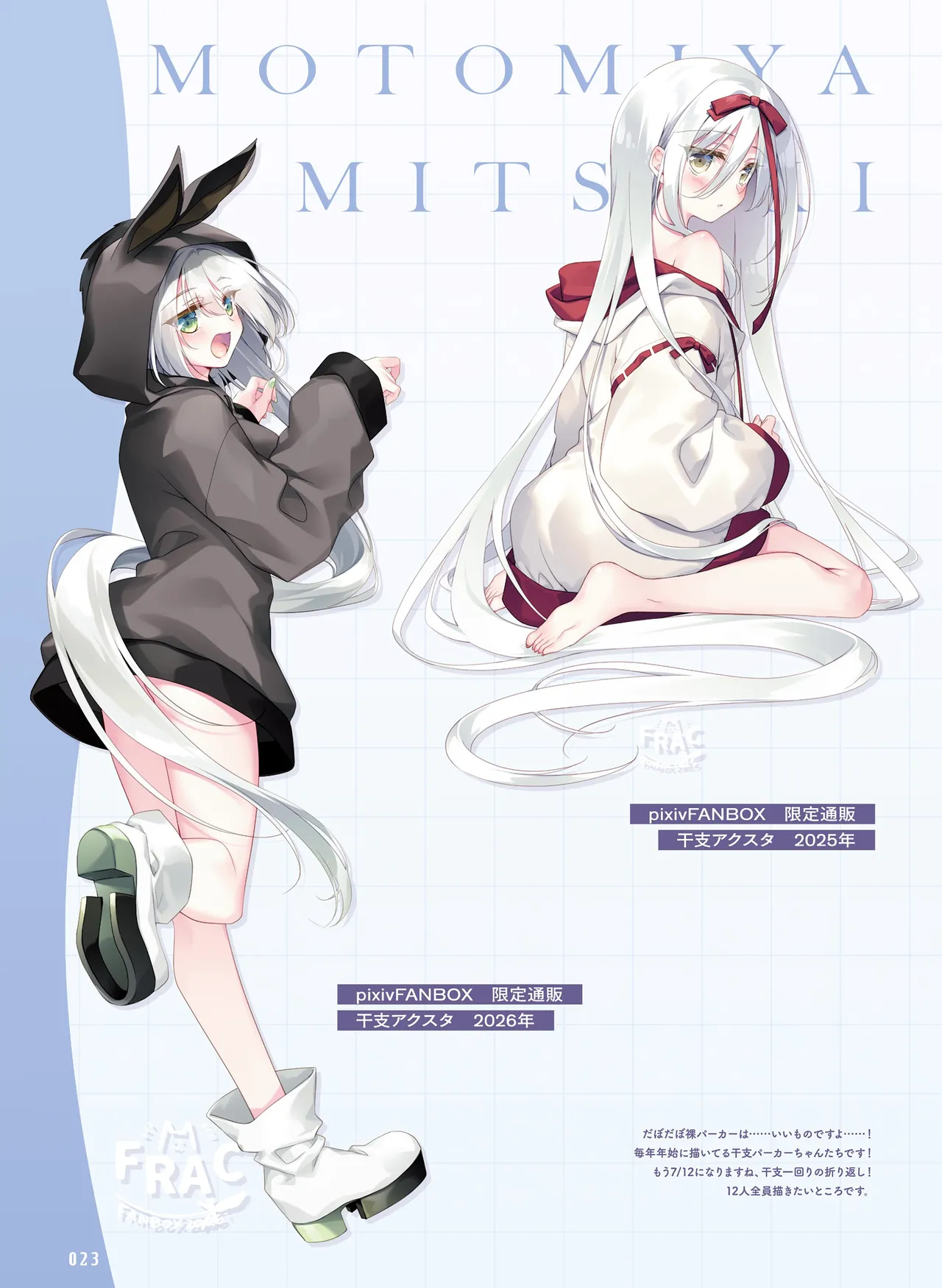 ページ画像