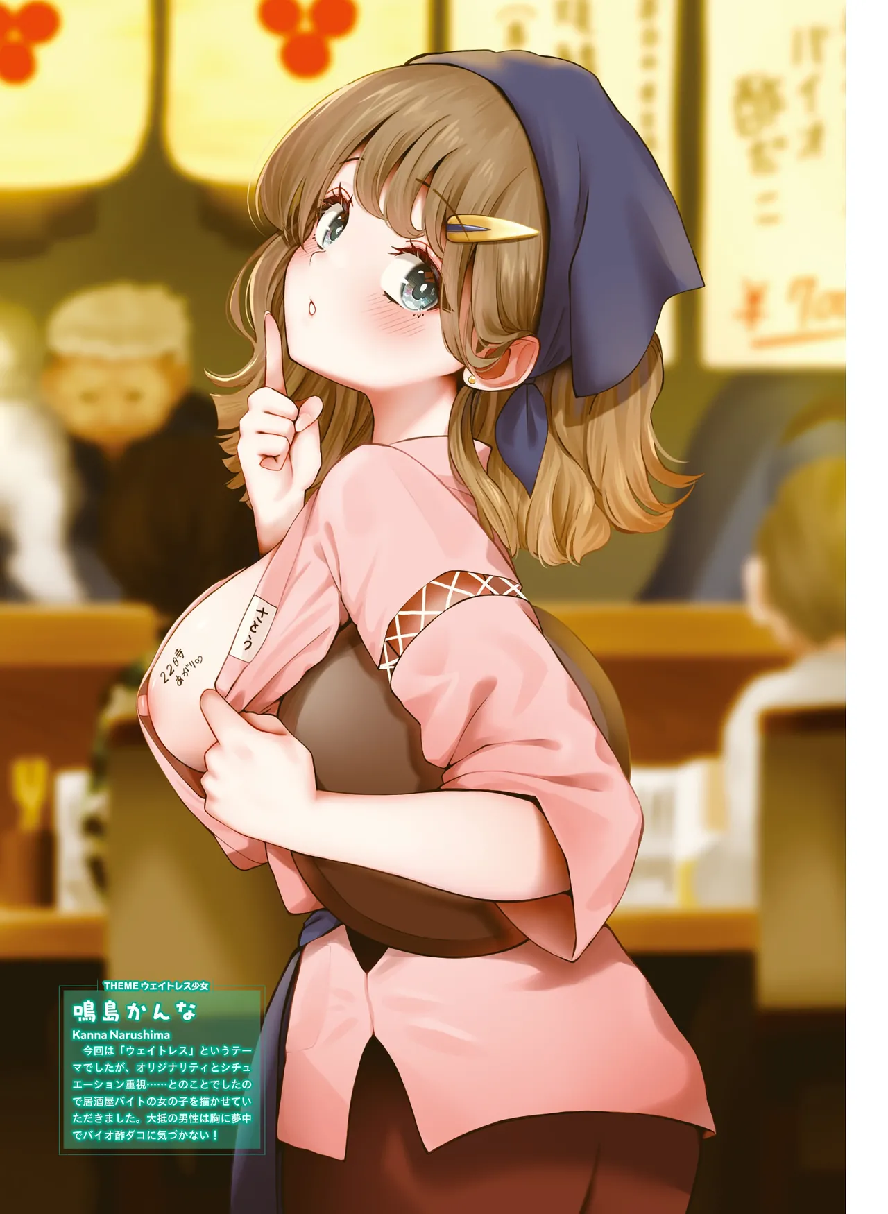 ページ画像