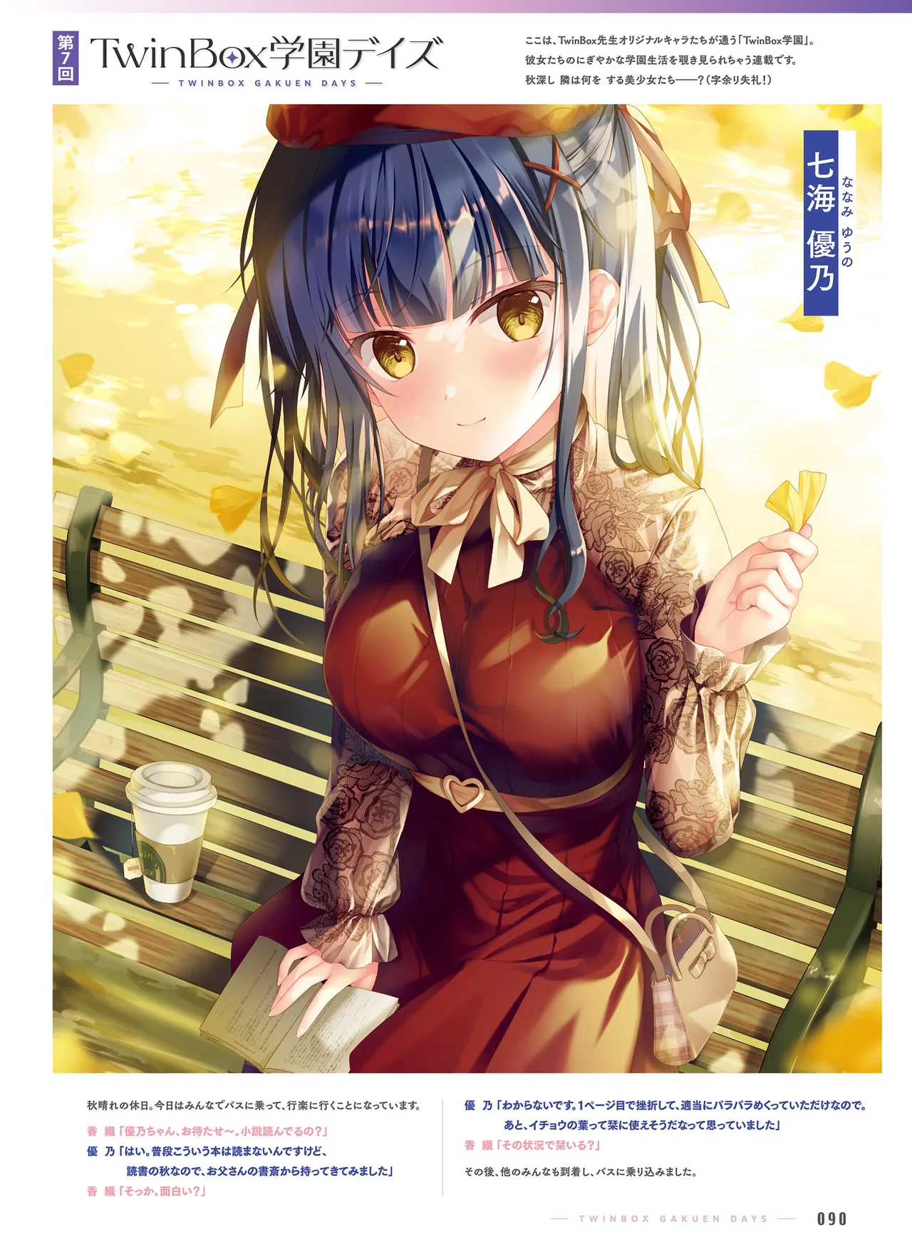 ページ画像