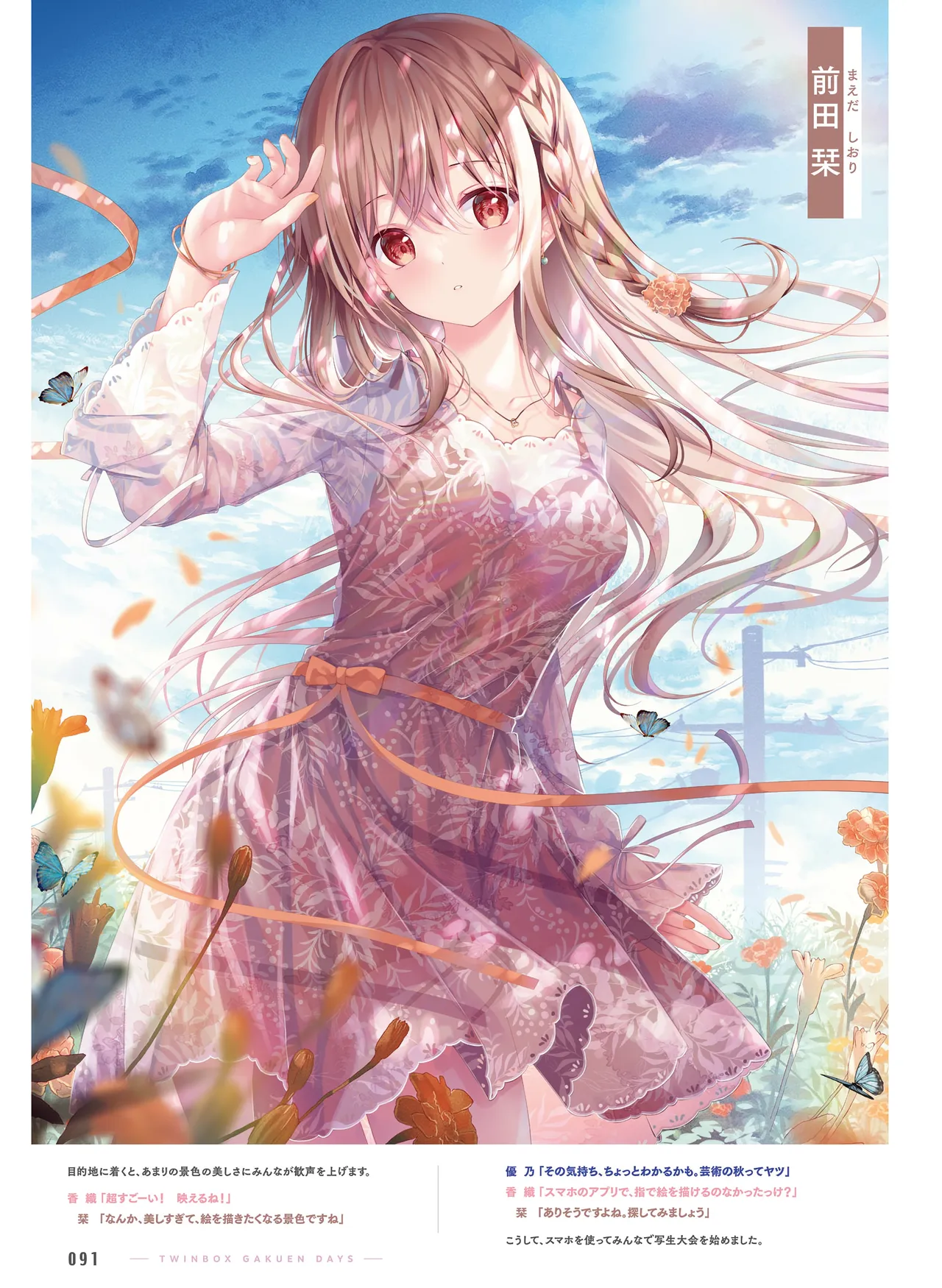 ページ画像