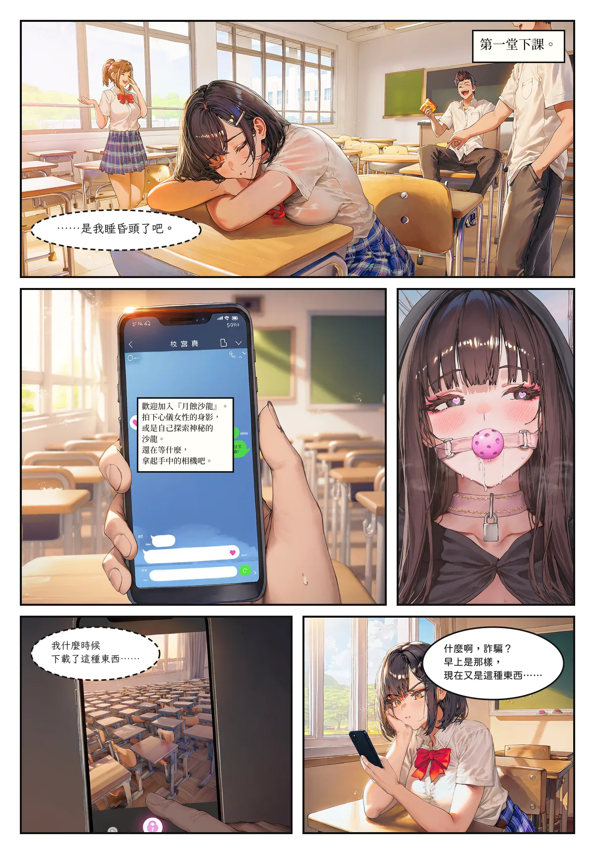 ページ画像
