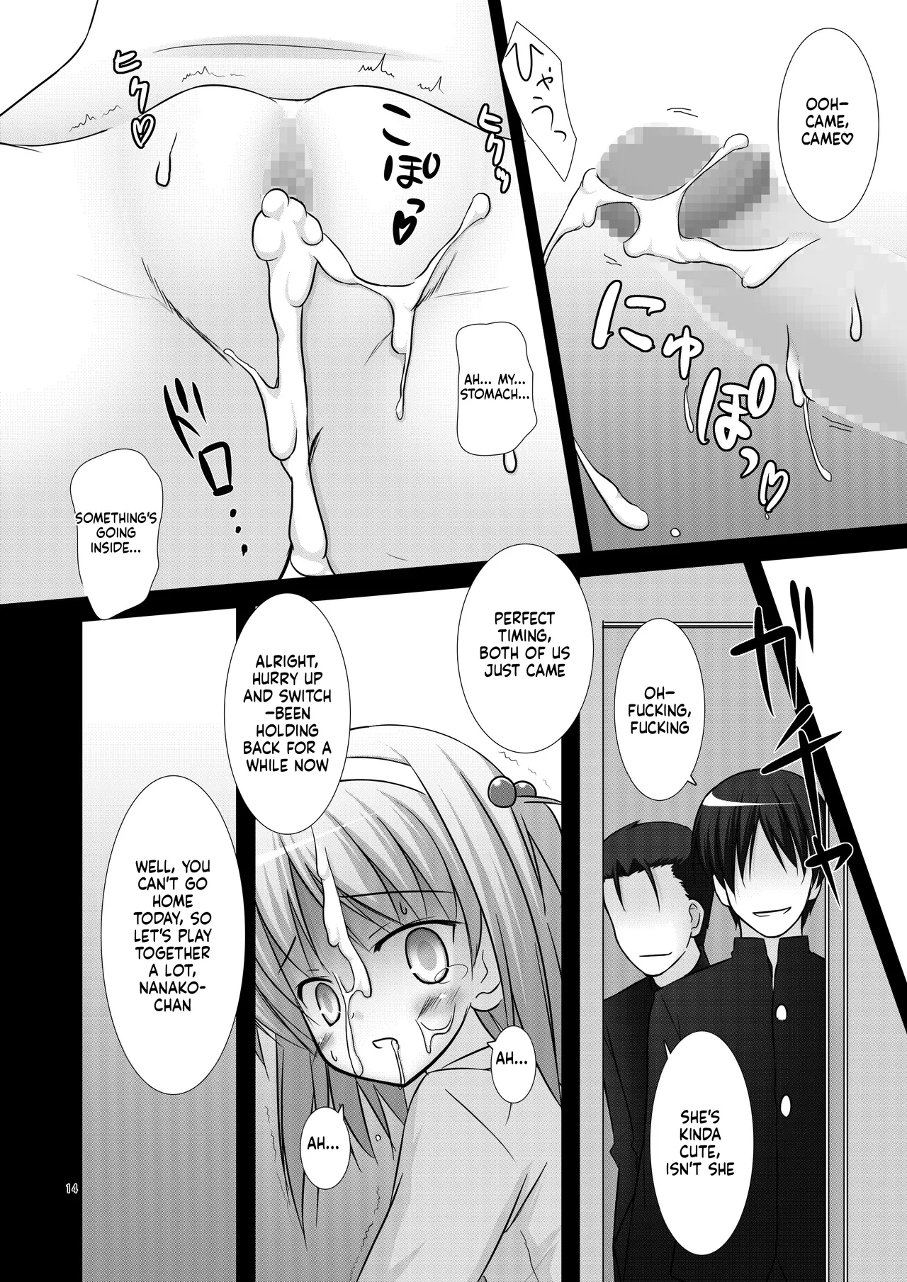 ページ画像