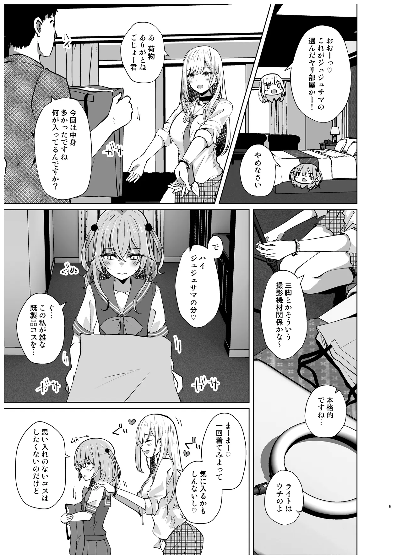 ページ画像