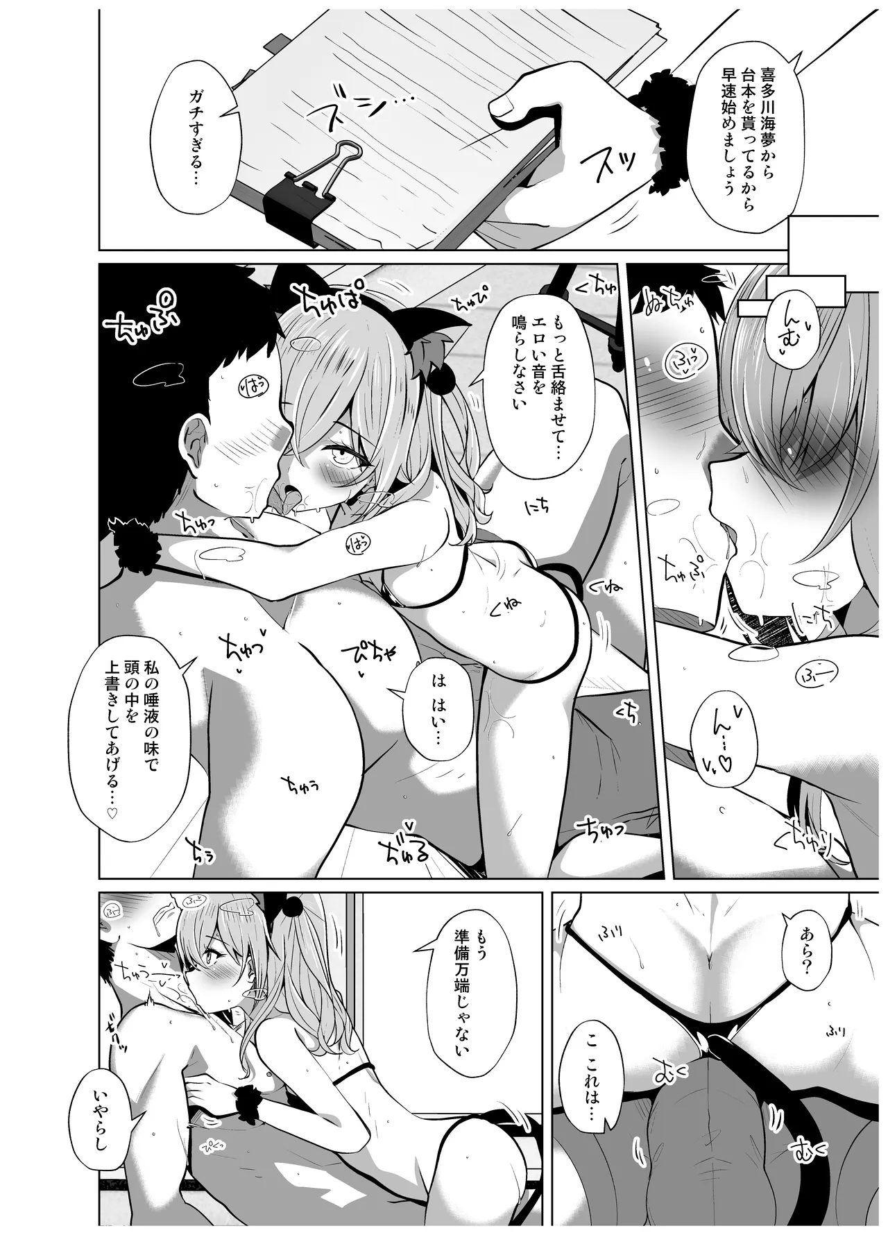 ページ画像