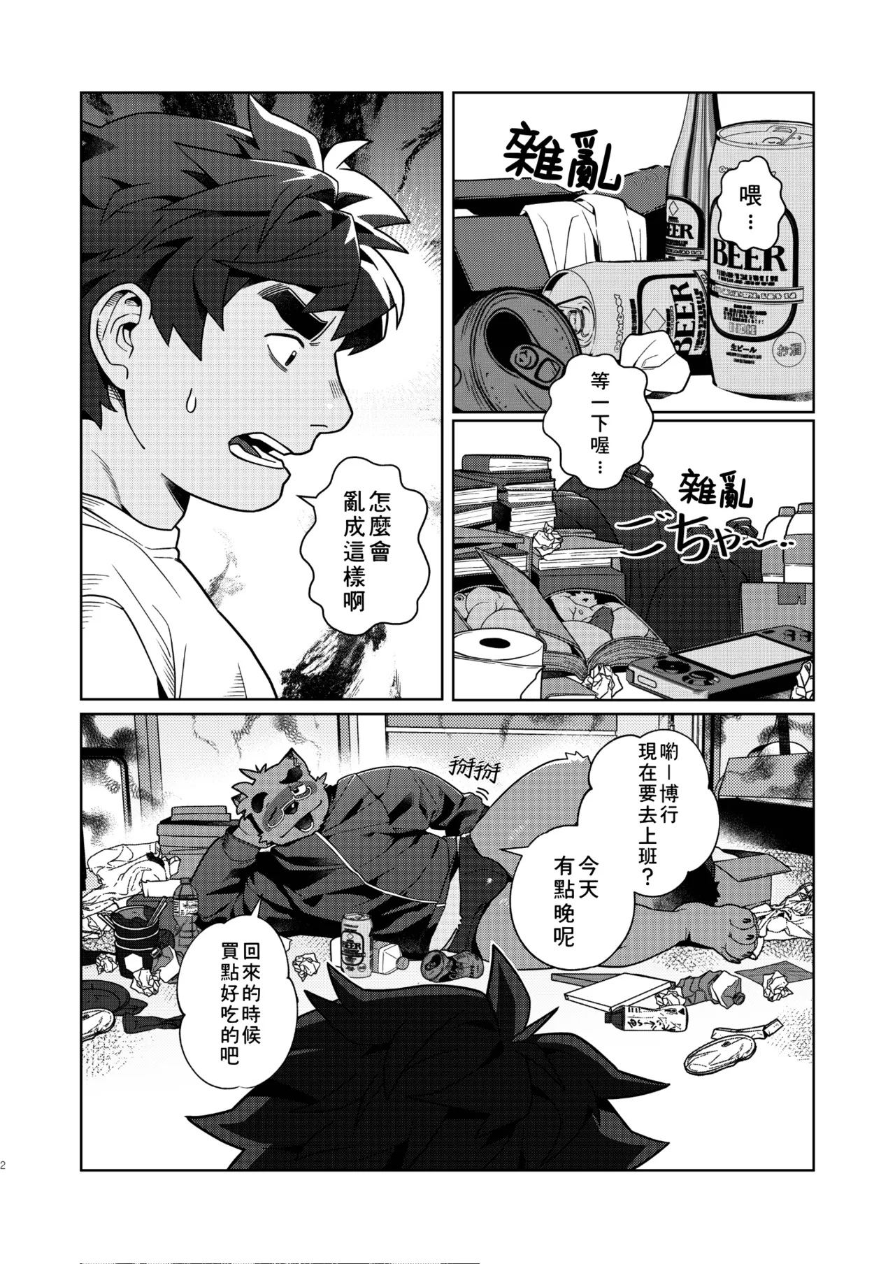 ページ画像