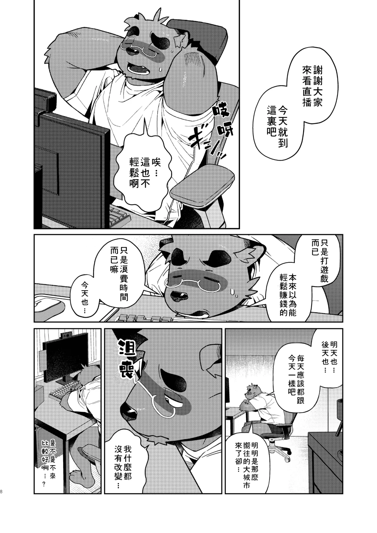ページ画像