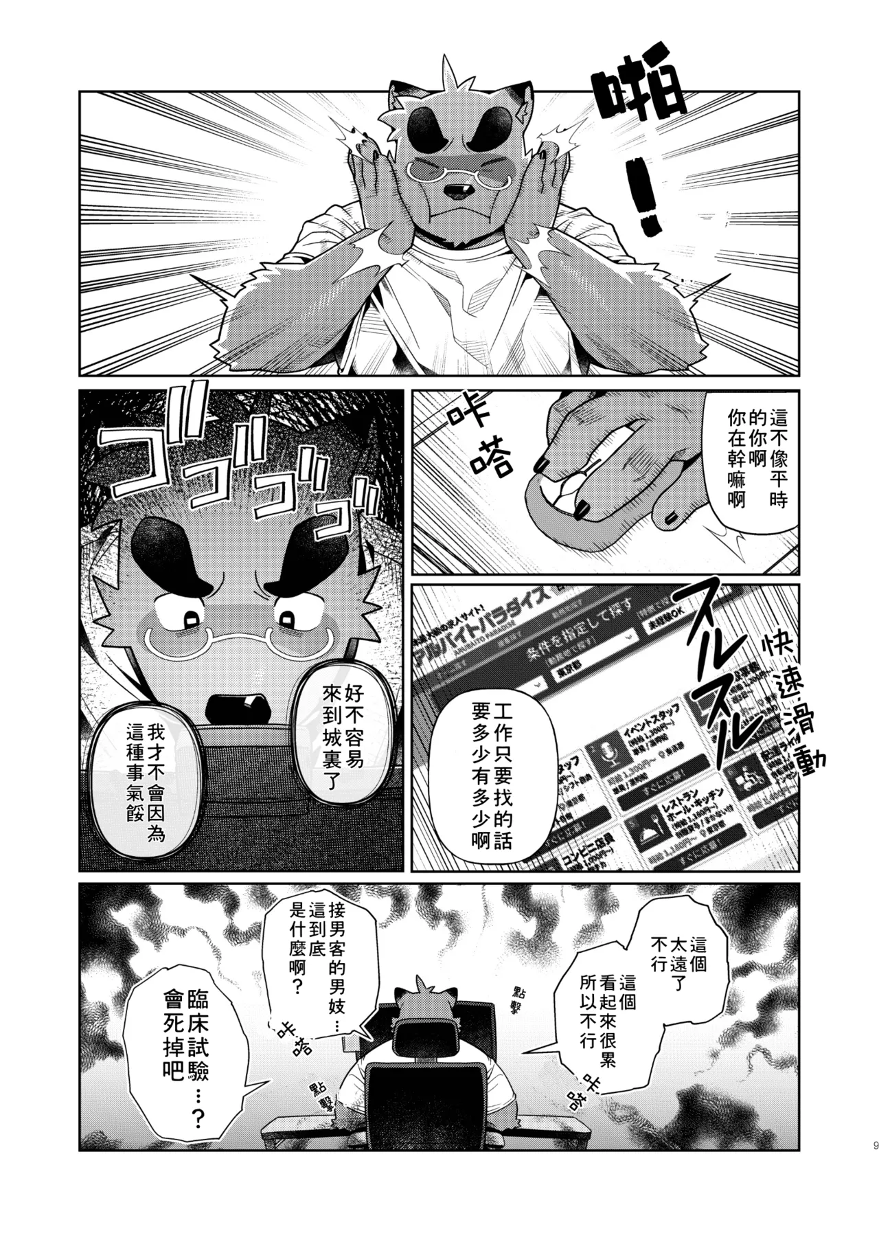 ページ画像