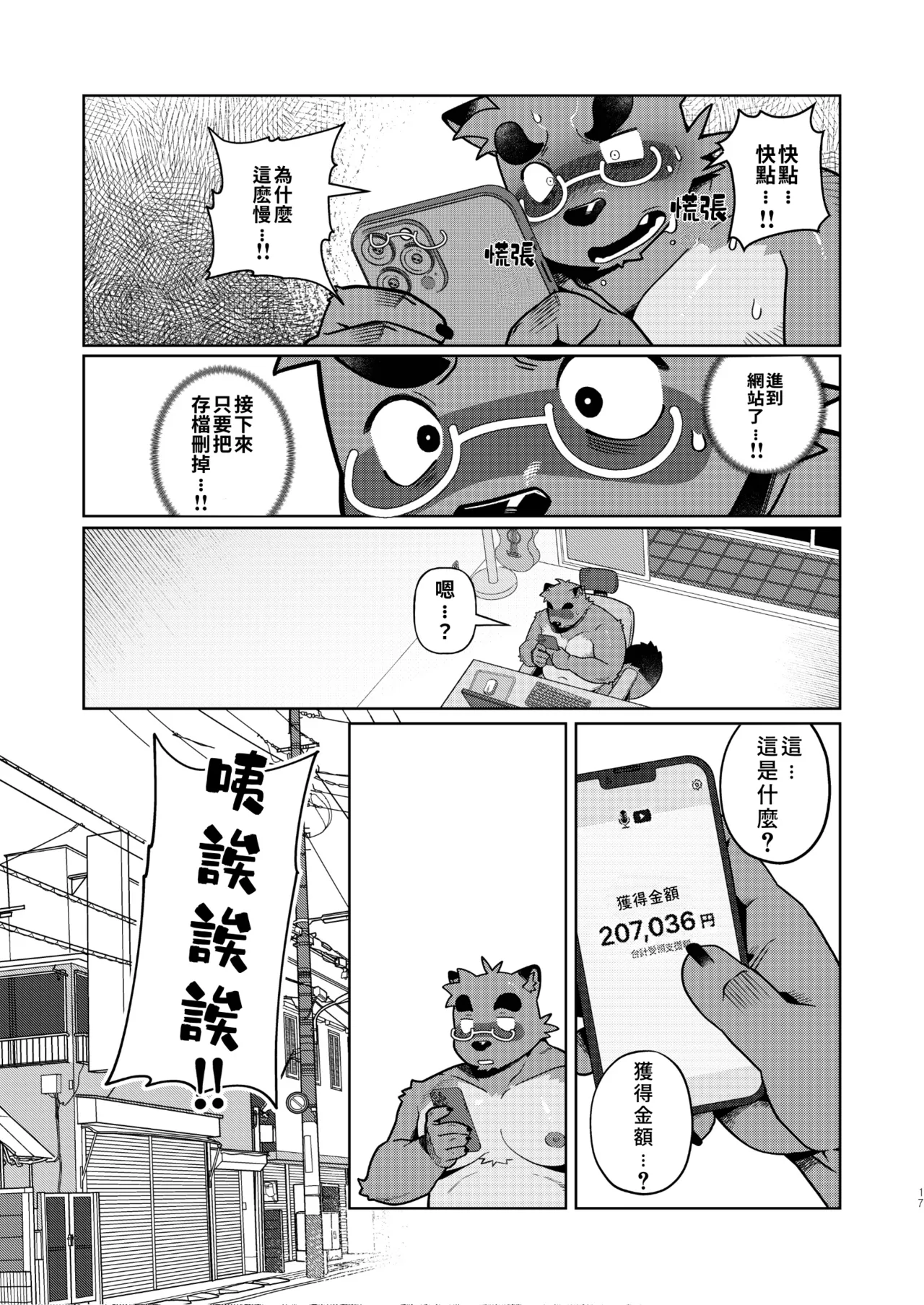 ページ画像