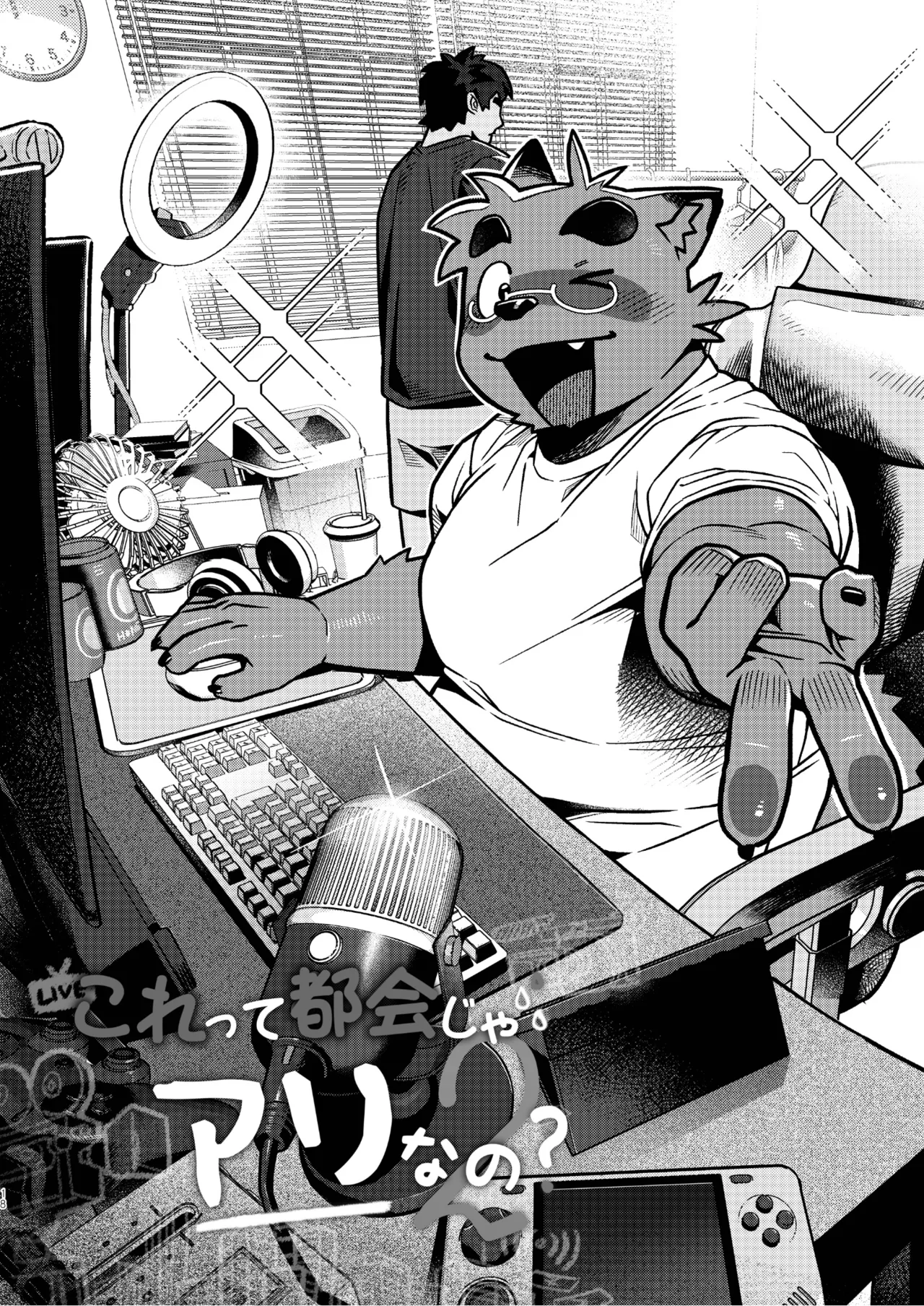 ページ画像