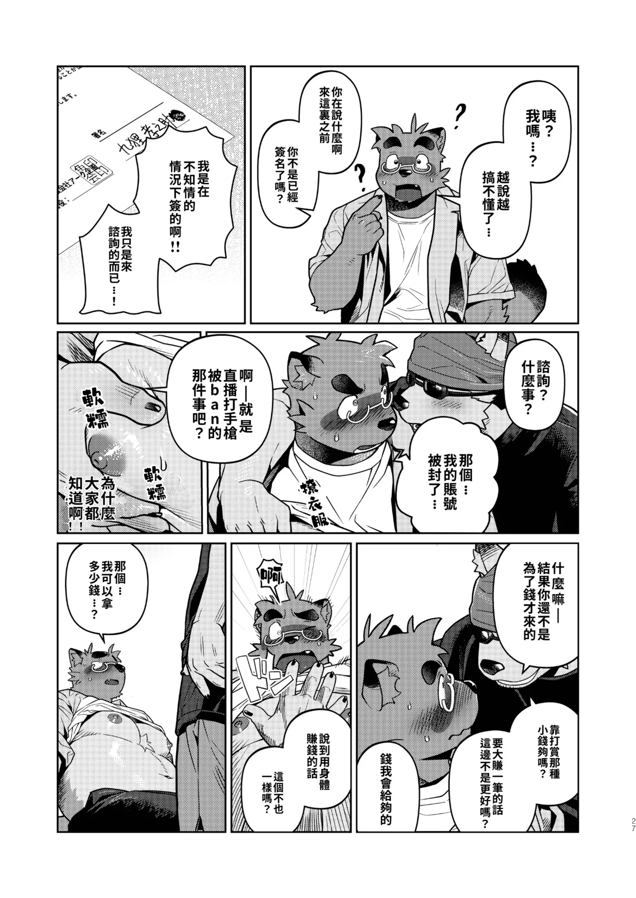 ページ画像